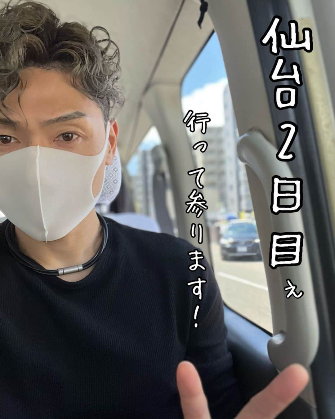 樽美酒研二のインスタグラム：「おはようございます🍀 本日も一日を大切に生きます( ´_ゝ`)お互い頑張りましょう♪」