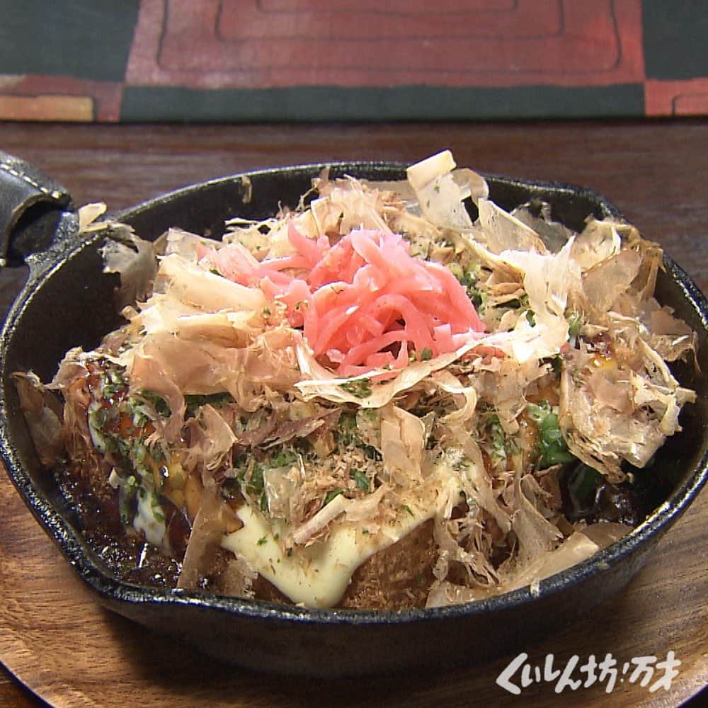 のインスタグラム：「. 今回は福井市の「小寺商店」さんにお邪魔して、ふわふわとろとろの『油揚げ』をいただきました❗️☀️ ・ 放送後にレシピ画像を公開🥳 ぜひチェックしてください😆 .  #松岡修造 のくいしん坊！万才 #くいしん坊万才 #食いしん坊万歳 #食いしん坊万才 #くいしん坊万歳 じゃないよ #キッコーマン の提供でお送りします #くいしん坊映え  #油揚げ #福井県 #福井市 #豆腐 #おぼろ揚げ #うまい #美味しい #japanesefood #foodporn #sundayfunday #yummy  #wraptheworld #temaki」