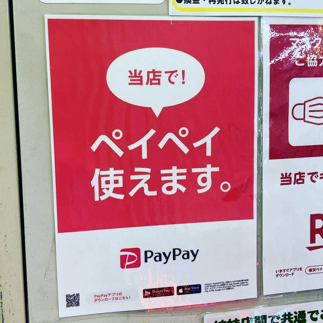 コスメイトプラスさんのインスタグラム写真 - (コスメイトプラスInstagram)「ただいまPayPayでのQR決裁限定で「クーポン取得で最大5%のPayPayポイントが付与」されます。PayPayアプリよりクーポン→当店（コスメイトプラス）を検索→クーポンを取得してからお会計してください。 詳しくは5/31づけ当店ブログにて。 #秋葉原  #コスプレ  #学生服  #ブルマ  #スクール水着」6月4日 12時57分 - cosmateplus