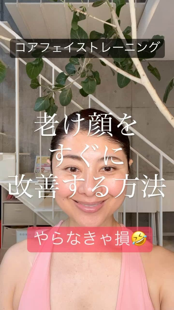 間々田佳子のインスタグラム