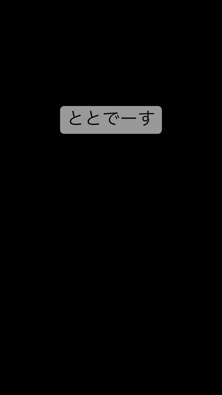 恋愛インフルエンサーととのインスタグラム