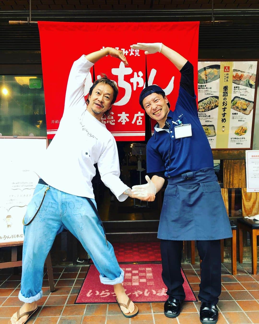 中村達也のグルメインスタ