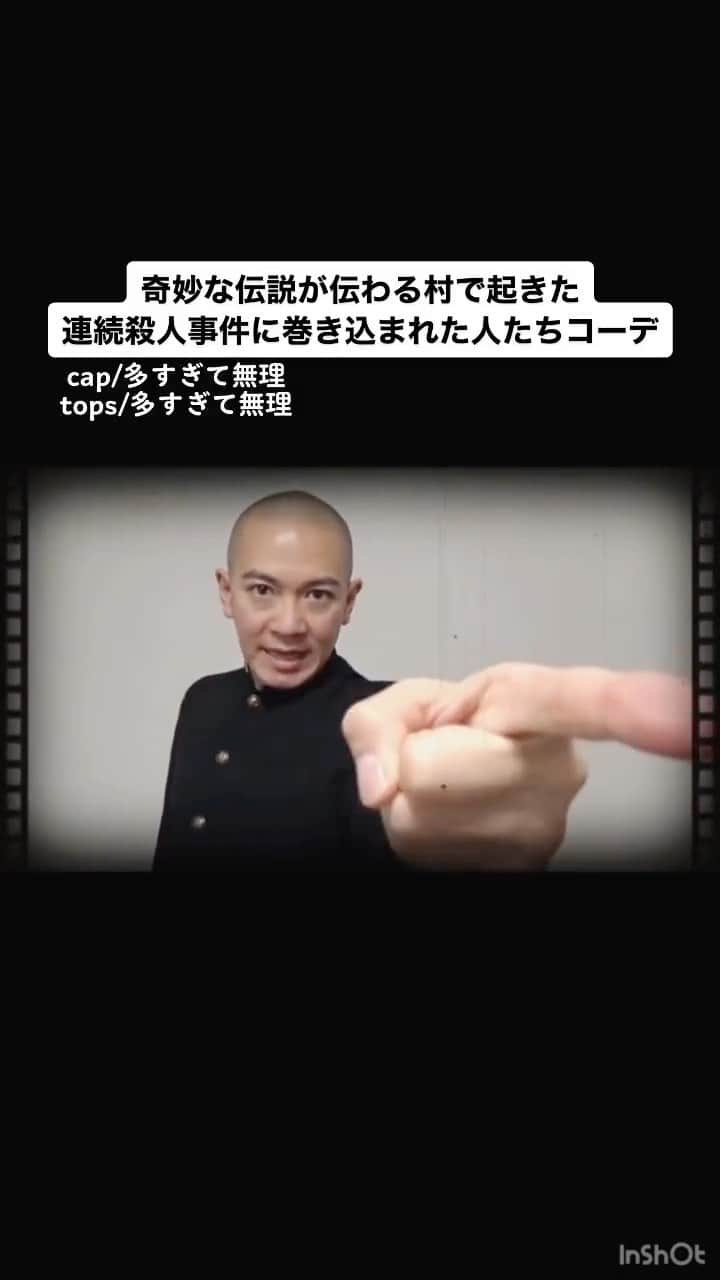 中西亮太のインスタグラム