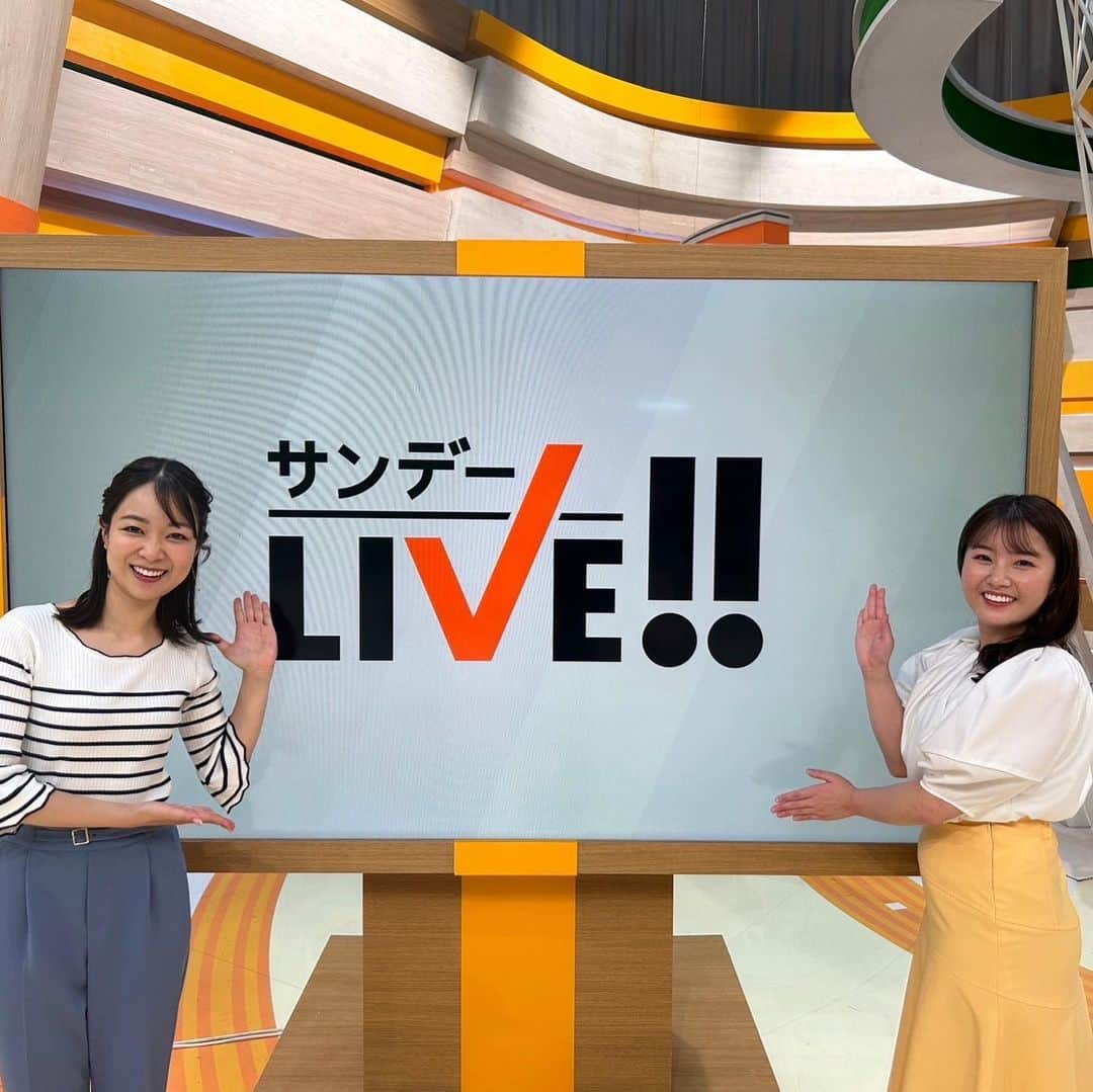 磯貝初奈さんのインスタグラム写真 - (磯貝初奈Instagram)「「サンデーLIVE!!」をご覧くださった皆様、ありがとうございました🙇‍♂️✨ 緊張しました、、！  放送でもお話したのですが、初回の放送から見ていた番組でして。  メ〜テレの濱田隼アナには、東海地方のアナウンサーの後輩として新社会人の時から色々と教えていただいていました。 「明日から放送開始ですね！楽しみにしています！」とはましゅんさんに連絡して、母親とサンデーLIVE!!の初回を楽しみに見ていたなあ、、と思い出して感慨深かったです😊  また、東海地方つながりでご縁のある浅尾美和さんからは放送前に温かいメッセージもいただき、とっても心強かったです🥺  これから毎週頑張ります💪 どうぞよろしくお願いします🙇‍♂️✨  1枚目:放送が終わったあとほっとした状態でテレビ朝日をバックにマネージャーさんに記念に撮ってもらいました 2枚目3枚目:爽やかな衣装でした トップス・パンツ LAISSE PASSE @laisse_passe  フラットシューズ 銀座かねまつ @kanematsu_official  ピアス ANEMONE @anemone_official  4枚目 8時台の天気コーナーはABCの鷲尾アナと一緒です^^色々お話できて楽しかったです！  #サンデーLIVE #鷲尾千尋 さん #磯貝初奈」6月4日 14時00分 - hana_isogai