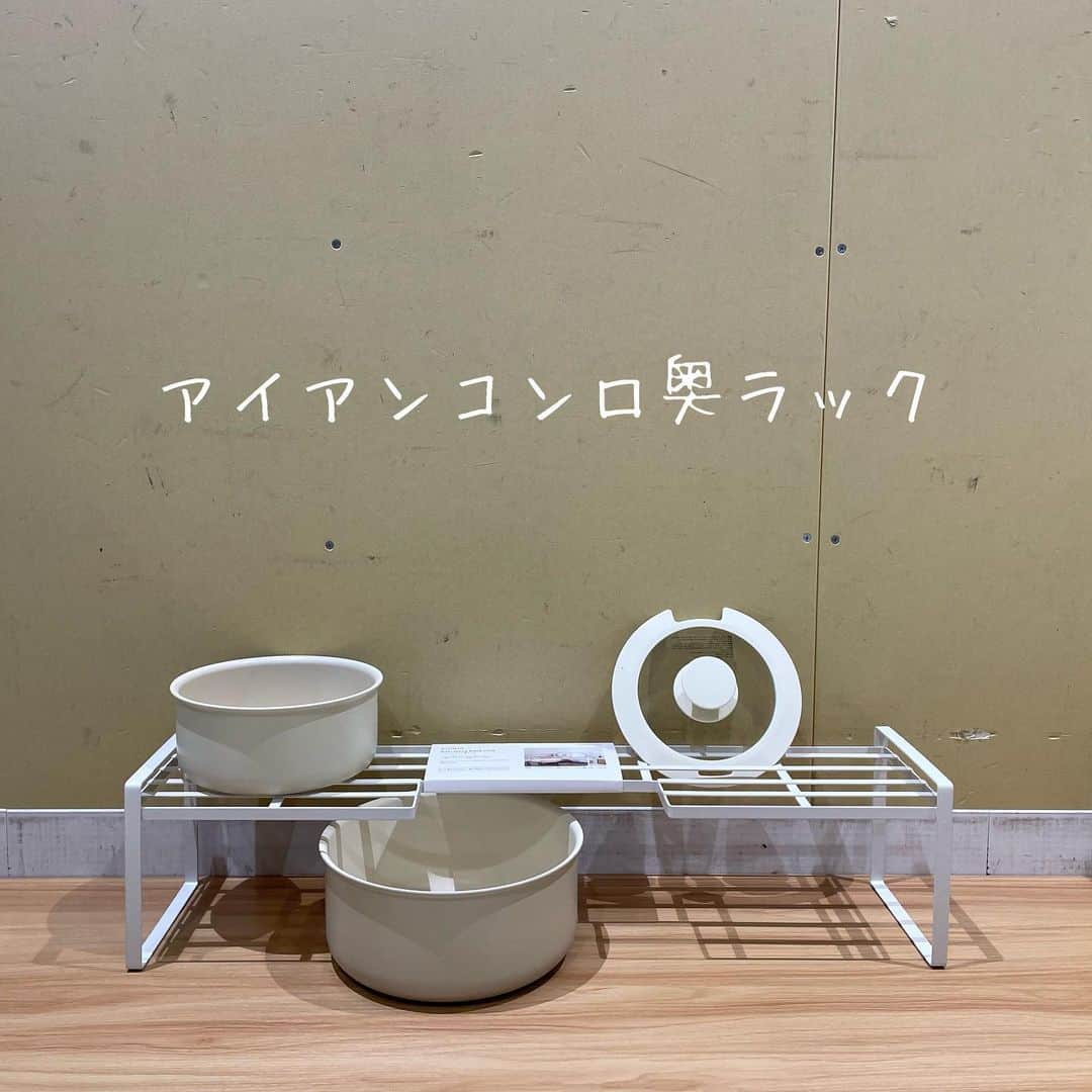3COINS lN LUMINEのインスタグラム：「皆さんこんにちは☀️ 3COINS+plus大船ルミネウィング店です！ 本日はキッチン収納の新商品をご紹介致します！  ◎アイアンコンロ奥ラック  price : ¥1000(税込¥1100)  size : 高さ15cm×幅64cm×奥行き15cm  ◎アイアンスパイスラック  price : ¥300（税込¥330） size : 高さ15cm×幅21cm×奥行き8.5cm 下の段の高さ→約1.2cm 上の段の高さ約12cm  料理の際に散らかりやすいコンロ周りや調味料系もこのラックがあればすっきり一箇所にまとめられてストレスフリーになれるのではないでしょうか！！  是非店頭にてご覧くださいださいませ💌  ⚠️店舗によって在庫状況は異なります。  #3COINS#3coins#スリコ#スリコ購入品 #スリコ人気商品 #スリコパトロール #スリコキッチングッズ #スリーコインズ#スリーコインズ購入品#便利グッズ#便利アイテム#キッチンアイテム #キッチングッズ #キッチン収納」