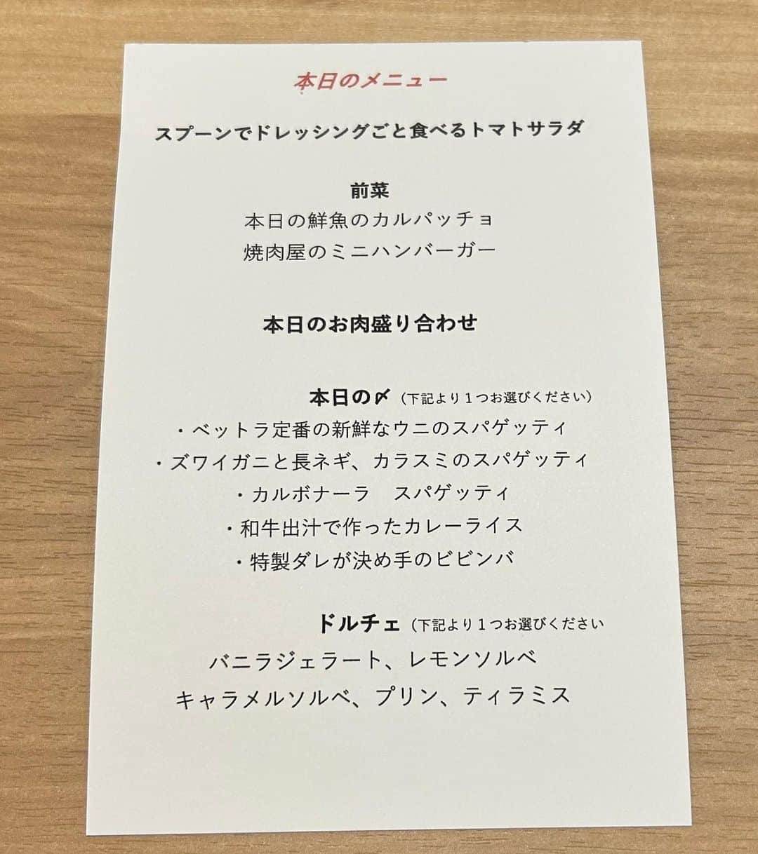 朝桐光のインスタグラム：「新橋焼肉  ⭐️La Bettola⭐️  ダイワロイネットホテルに入ってる焼肉屋さん  焼肉屋さんなのにシメにパスタがあるお店✨  #新橋#焼肉#グルメ#新橋グルメ#ディナー#新橋ディナー#肉#肉食女子#パスタ#ダイワロイネットホテル#LaBettola」