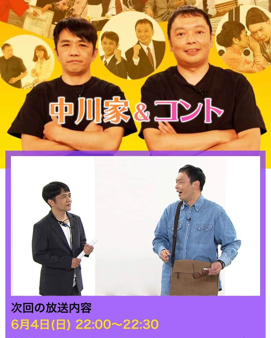 てっぺいさんのインスタグラム写真 - (てっぺいInstagram)「今日です！ 多分出てるかと！ 見てねー」6月4日 15時35分 - nice_teppee