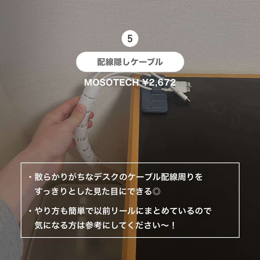 けいさんのインスタグラム写真 - (けいInstagram)「他の投稿も見る→ @keikun.simplelife   【楽天スーパーセールで買うべきおすすめアイテム】  今回は楽天スーパーセールで買うべきおすすめアイテムを紹介しました〜！  6月4日（日）～6月11日（日）の期間で楽天スーパーセールが開催されます🌱  ※今回紹介したアイテムの値段は変動する可能性があります。  楽天スーパーセールとは、年に4回楽天市場で開催されるお得なセールで、  期間中は楽天の商品が値下げをはじめ、最大半額以下になる特大イベント！  期間中に1,000円(税込)以上のお買い物をした「ショップ数」に応じて、ポイントがどんどんアップしていきます！  ストーリーズからエントリーして買い物しましょう〜！  また明日もお楽しみに〜！ ━━━━━━━━━━━━━━━━━━━  📌アカウント紹介 └暮らしについて→ @keikun.simplelife  └お金について→ @keikun_moneylife  └SNS運用について→ @keikun_studylabo  └プライベート→ @kei_private_   ━━━━━━━━━━━━━━━━━━━  #暮らし  #一人暮らし #ひとり暮らし#便利アイテム  #掃除 #掃除アイテム #便利アイテム #便利グッズ #お部屋紹介 #楽天  #楽天スーパーセール #ポイ活 #楽天市場 #PR」6月4日 15時43分 - keikun.simplelife