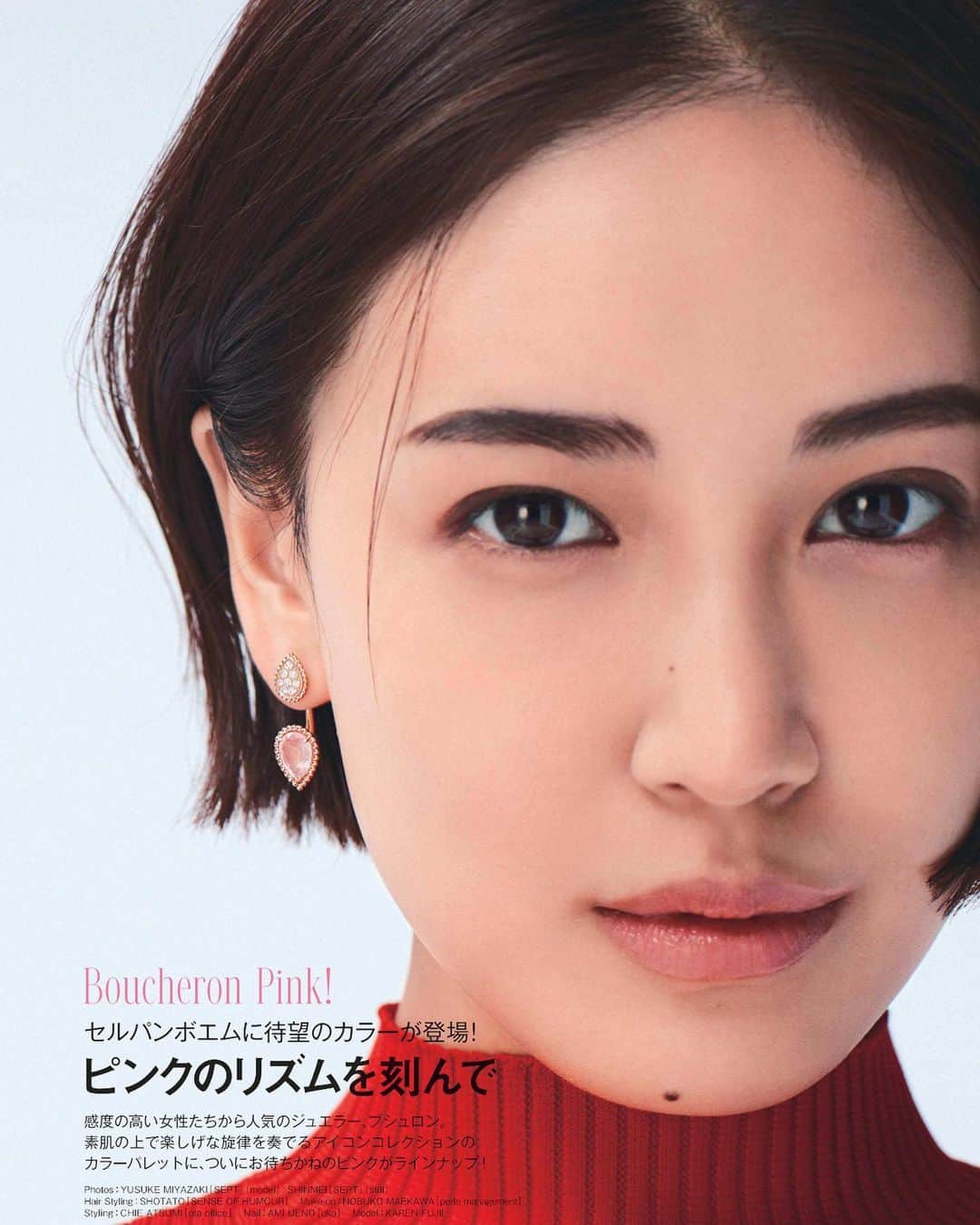 藤井夏恋のインスタグラム：「Wonderful Jewelry @boucheron  @bijoupiko_official  @25ansjp」