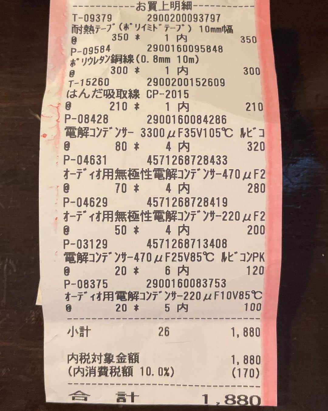 森田繁のインスタグラム：「手持ちから欠品していた電解コンデンサその他を買いにきた日曜ホコテンの秋葉原は、おもにインバウンドで大賑わい。景気よさそう。」
