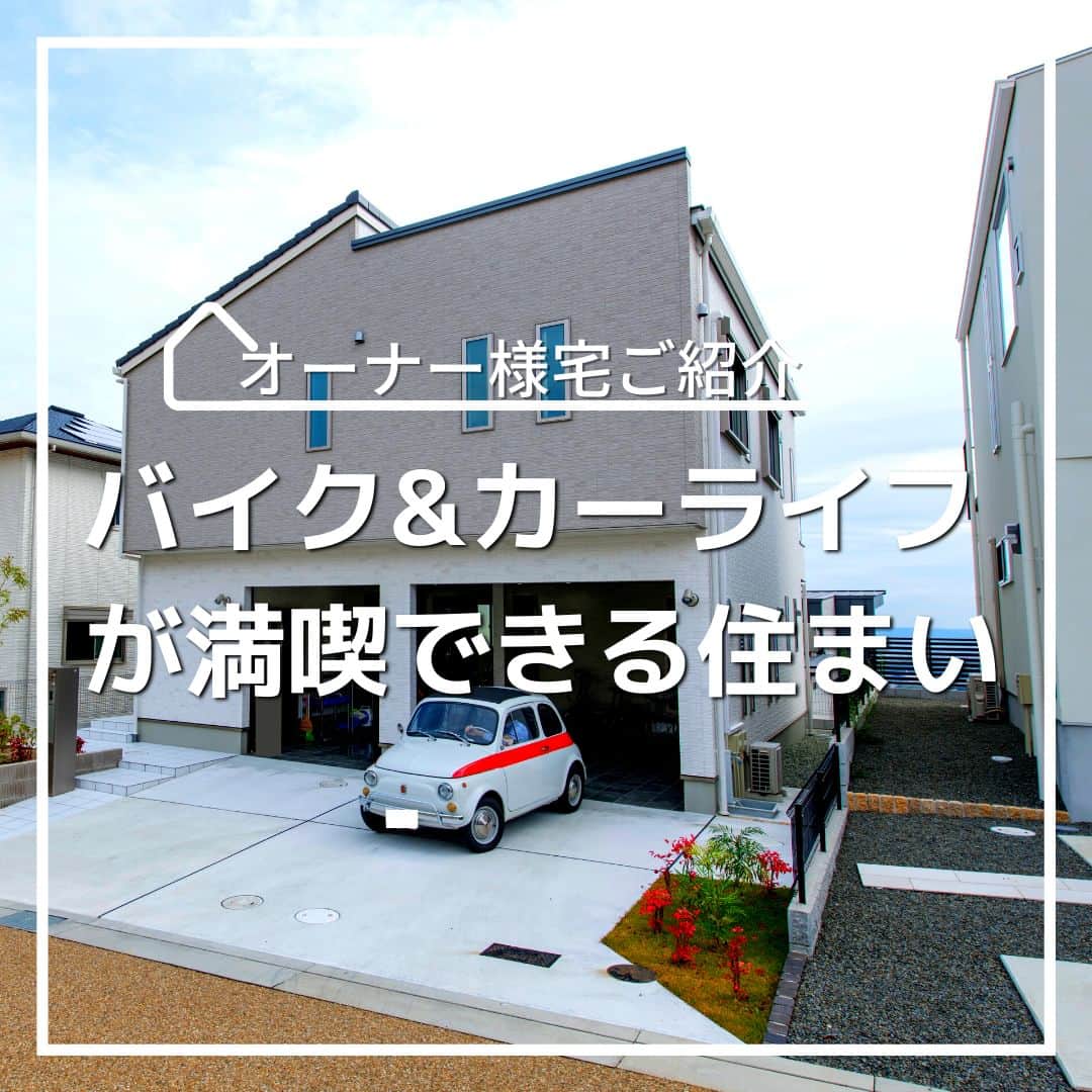 タマホーム株式会社のインスタグラム：「「バイク＆カーライフが満喫できる住まい　VOL.1」  ビルトインガレージのある家を希望されたオーナー様。 1階の大部分をガレージにし、バイク＆カーライフを思い切り楽しめる住まいをご紹介していきます。  【プレゼントキャンペーンについてのお知らせ】 偽のなりすましアカウントによる、フォローやDM等による当選連絡等が発生しております。 正しいアカウントは @tamahome_official となります。 上記以外のアカウントからによる連絡への返信、URLのクリック、個人情報の入力等は絶対に行わないようにご注意ください。何卒よろしくお願い申し上げます。  ー  ---フェア開催のお知らせ---- ＼「予約来場」で“QUOカード10,000円分”を進呈！／ 🏡『ハッピーホーム・フェア』開催 開催期間：5月12日(金)～6月9日(金)  “良コスパ”のモデルハウスをご体感いただけます。 事前来場予約はプロフィールのURLよりご覧ください！ https://customer.tamahome.jp/reservation_ig_02/  フェアに関する詳細はプロフィールのURL、公式HPからもご覧いただけます。 ‐‐‐‐‐‐‐‐‐‐‐‐‐‐‐‐‐‐‐‐‐‐‐‐‐‐ 🏡”タマホーム”で検索🏡 公式HP⇒www.tamahome.jp ‐‐‐‐‐‐‐‐‐‐‐‐‐‐‐‐‐‐‐‐‐‐‐‐‐‐  #施工実例 #ガレージ #ガレージハウス #ガレージライフ #土間 #土間のある家 #玄関 #採光窓 #外観 #窓  #階段 #タマホーム #施工事例 #新築 #新築戸建て #住宅 #家 #マイホーム #注文住宅 #自由設計 #モデルハウス見学 #住宅相談 #間取り相談 #住宅ローン #資金計画 #家づくり #マイホーム計画 #上質な暮らし #空間デザイン #空間設計」