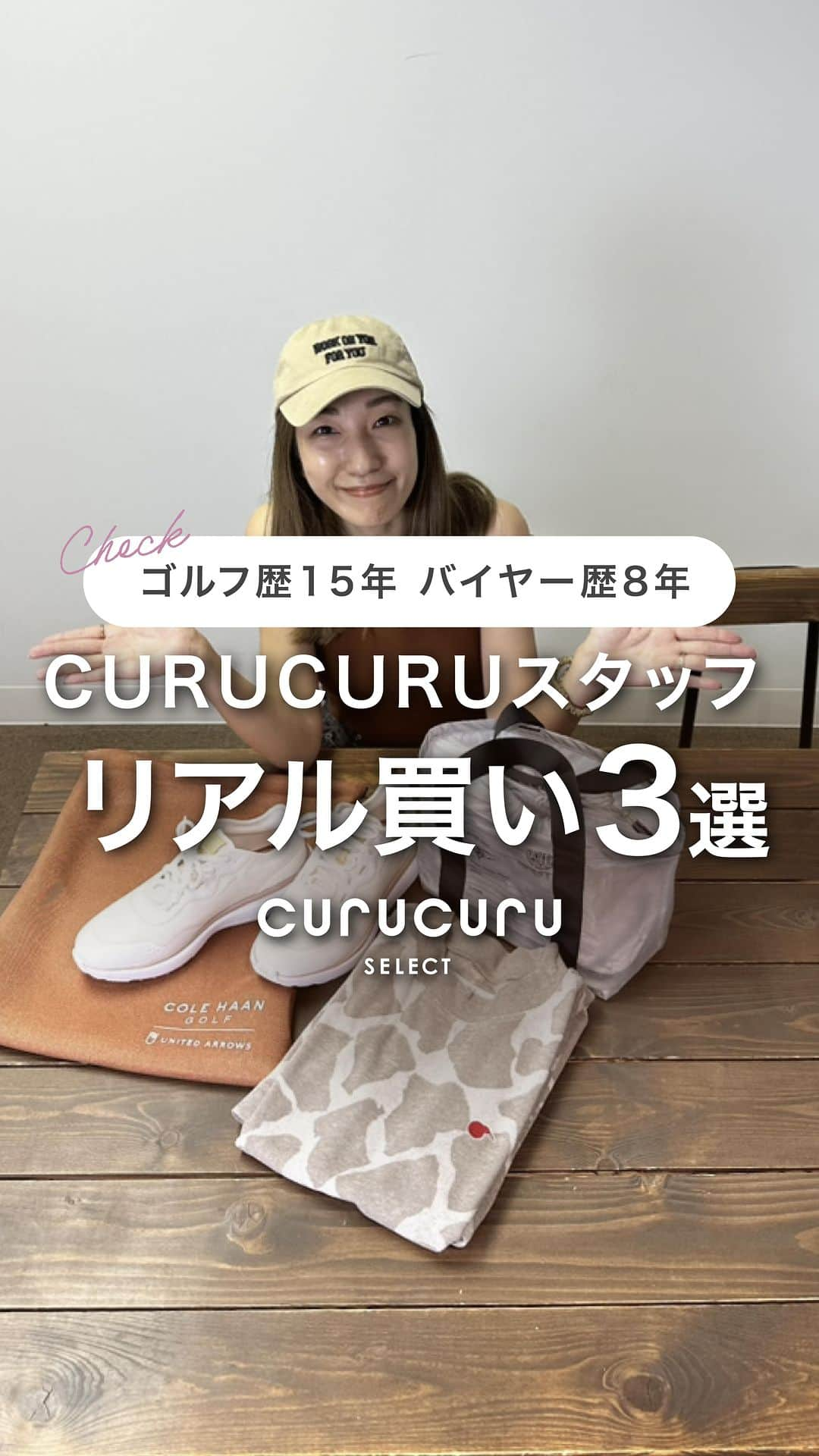 CURUCURUのインスタグラム