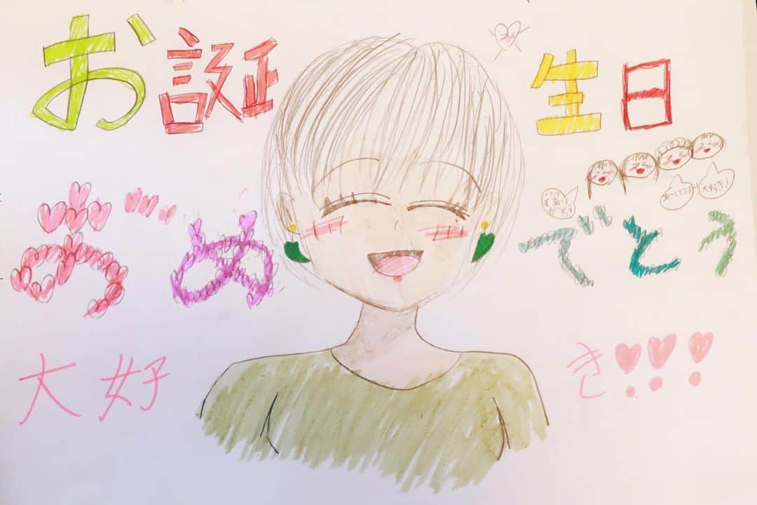 市川ショウのインスタグラム：「ずっとこんな風に笑ってたいなー！  #誕生日 #娘から　 #こう言うのが1番嬉しい #こっそり夫と息子からのメッセージも入ってる  #中学生になっても大好きって言ってくれる息子 #何十年経っても愛してるって言ってくれる夫 #毎日大好きって抱きついてくる娘  #でも子供達が生まれてから今日まで #毎日のように大好きって言ってきた #私がたぶん1番みんなのことが好き！」
