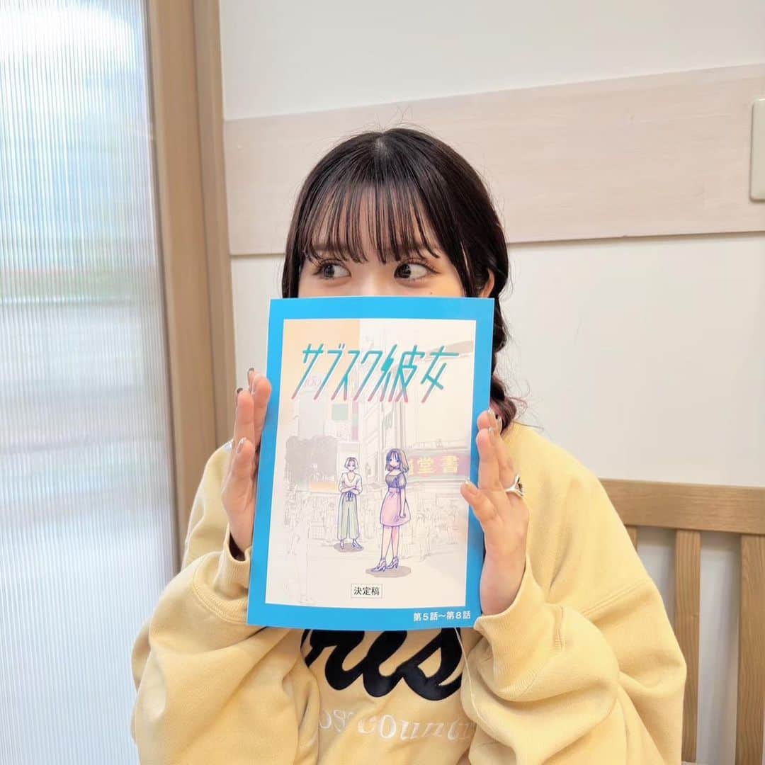 のインスタグラム：「ーお知らせー   6/5(月)   00:55 ～ 「 サブスク彼女 」第5話 に れいにゃ役で出演します 🎧💙！  是非見てください ！   #サブスク彼女」