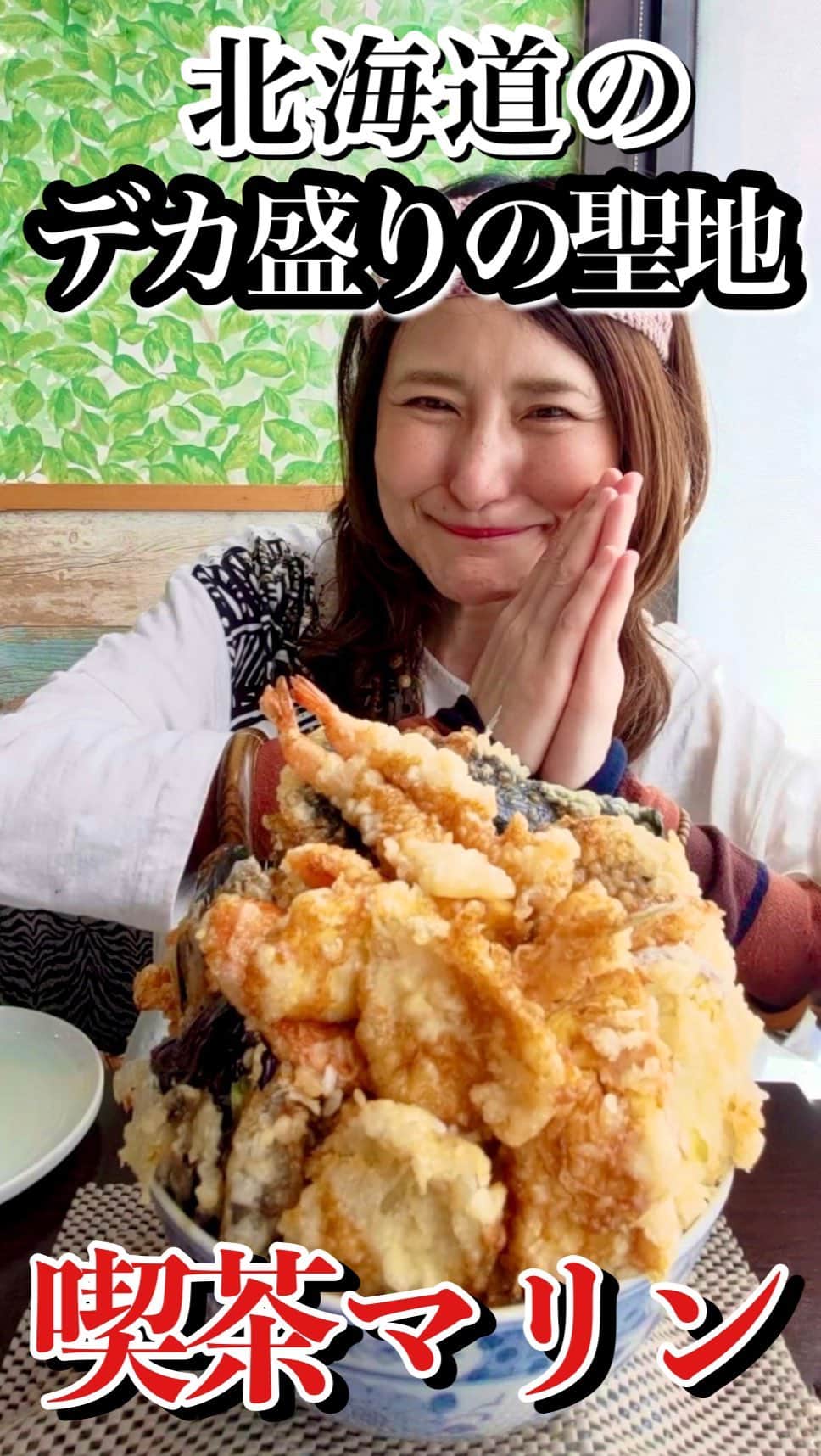 アンジェラ佐藤のインスタグラム