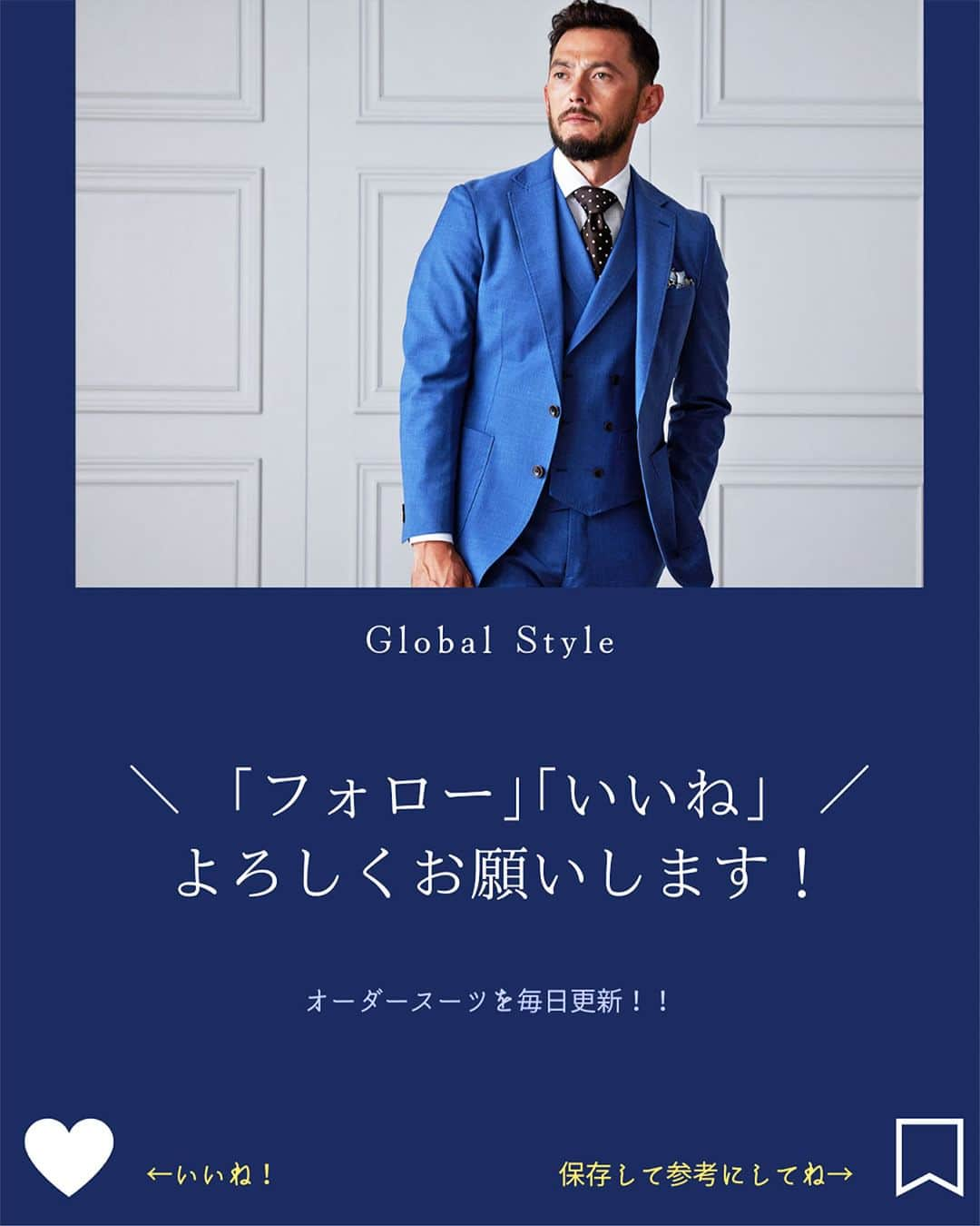 Global Style（グローバルスタイル）さんのインスタグラム写真 - (Global Style（グローバルスタイル）Instagram)「爽やかな着こなしがしたい方におすすめなライトグレー×無地の生地で仕立てたオーダースーツ。 シャツをカラーシャツにしてベストのみの着こなしでも◎ * ～オーダースーツの価格～ ◆ブランド：「 #DRAGO – #ドラゴ 」 ◆通常１着価格：68,000円（税込74,800円）～ ◆2着コンビ価格：44,000円（税込48,400円）～ * 【ENJOY ORDER FAIR】開催中🎊 ★2着52,800円～(税込) ★6/1～7/2迄の期間限定 〈スーツ+スーツ〉や〈スーツ+シャツ〉など組み合わせ自由！ 自由な組み合わせでお特にオーダー！ さらに！3,000円分の高級オプションプレゼント⭐️⭐️ * 【オーダー専門店グローバルスタイルとは？】 ①業界最多の生地バリエーション ②選べるスーツモデルも業界最多10型以上！ ③本格オーダースーツが1着2万円台から！ * 50,000円分のギフト券が当たる!? スナップキャンペーンを開催中📸 専用ハッシュタグをつけてオーダーしたスーツを投稿するだけ★ 詳しくはDMよりお問い合わせください。 * 豪華特典付きの期間限定のフェア開催中！ 詳しくは公式サイトにて ⇒ @globalstyle_jp * #グローバルスタイル #globalstyle #ginzaglobalstyle #ライトグレースーツ #オーダースーツ #ordersuit #suitstyle #Suit #グレースーツ #ベスト #スーツベスト #スリーピース #ビジネススーツ #仕事着 #ビジネスウェア」6月4日 18時30分 - globalstyle_jp