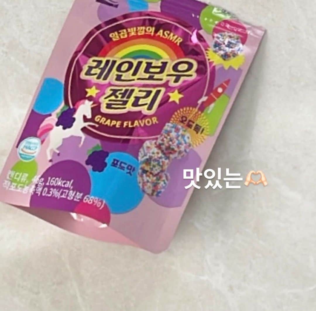 森みはるのインスタグラム：「美味しかったグミです日本で買いました😅💘」