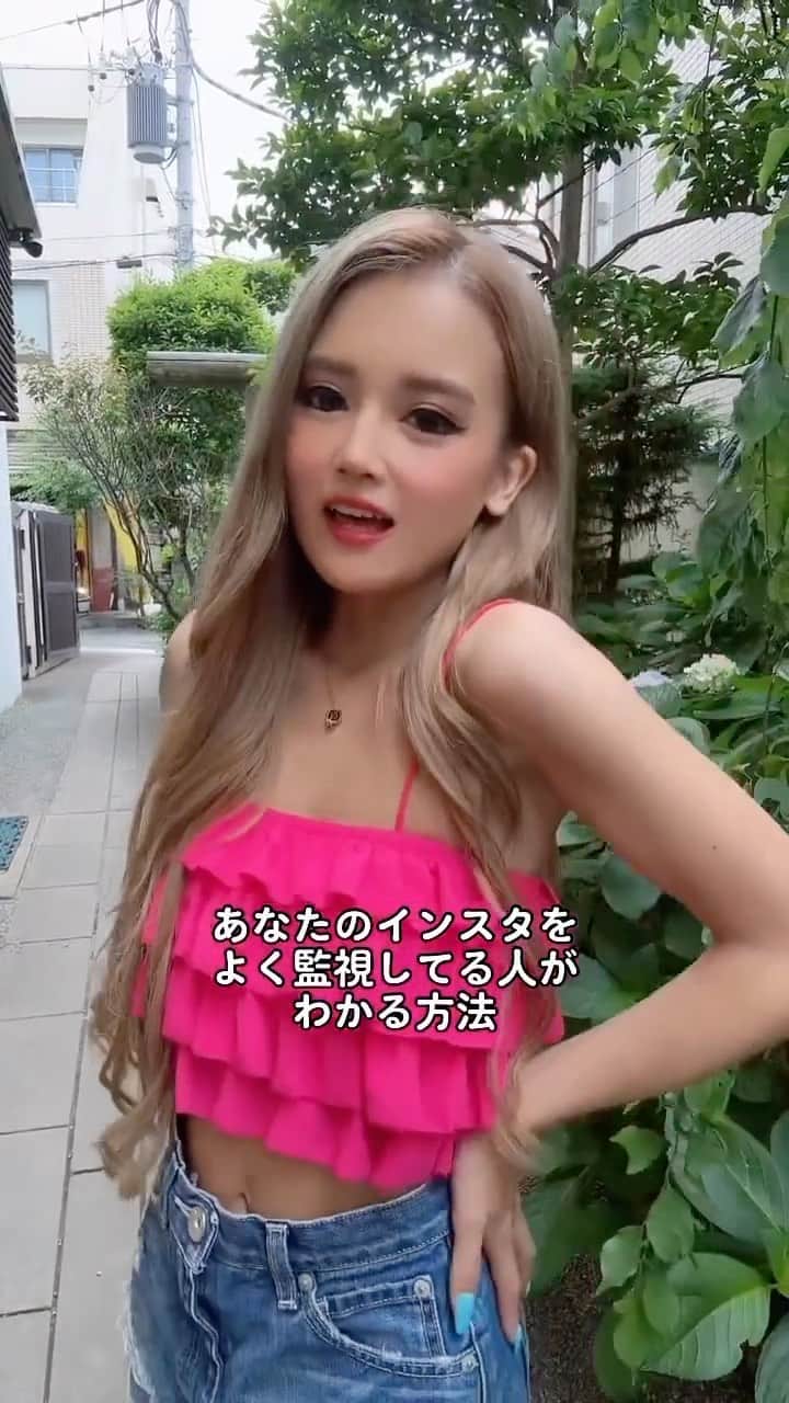 あやかのインスタグラム