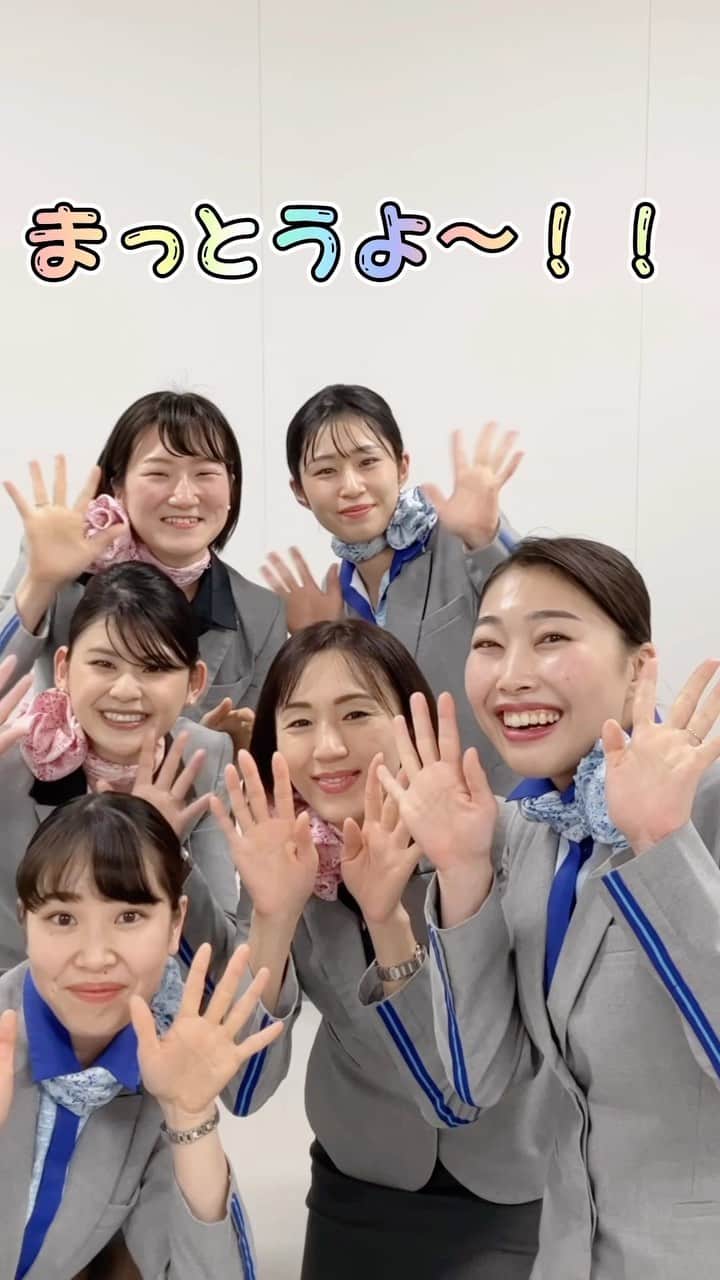 ANAのインスタグラム：「ANAウイングスは、ANAグループ国内線の約50%を運航する航空会社です。 小型機で、まち、人、心をつないでいます。💙  運航機材のひとつ、DHC8-Q400は座席数74席の、ANAグループで唯一のプロペラ機です✈ Q400で私たちと一緒にあったかな空の旅へ出かけませんか？☺  #ANA #allnipponairways #ウイングス #anawings #wingscrew #dhc8q400 #Q4 #Q400 #プロペラ機 #CA #客室乗務員」