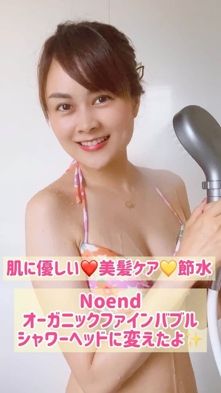 野本愛のインスタグラム