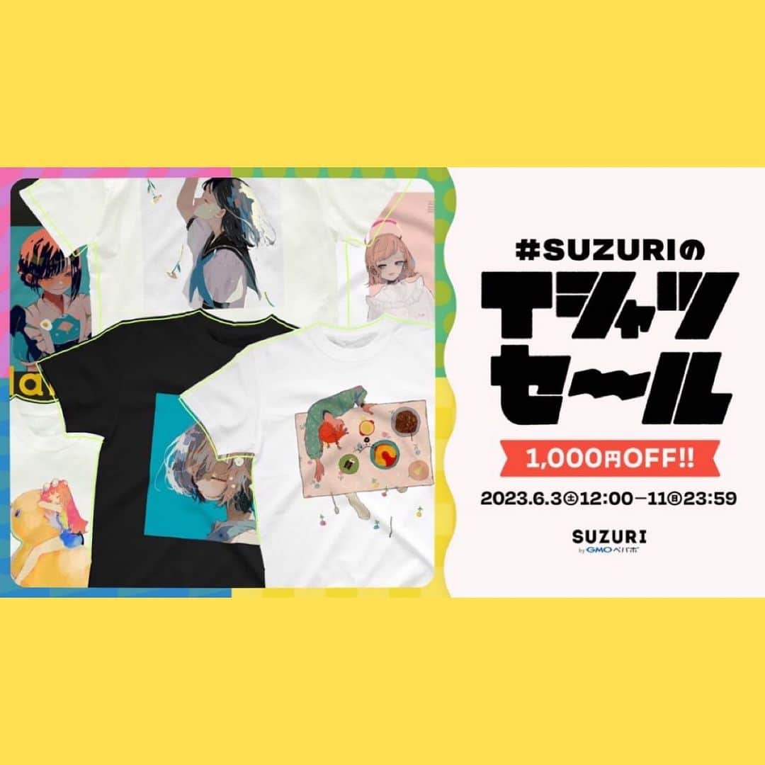 色田のインスタグラム：「【👚 suzuri 👕】  supesyaruなTシャツSALEがはじまっとる～～～～！！  Tシャツ系アイテムが1,000円OFFに！ ありがてあ～～！覗いてってっテ！🚶‍♂️  ▼色田のSUZURI通販▼  https://suzuri.jp/mogmog_skd  #suzuriのtシャツセール  #suzuri  #illustration #art #イラスト #イラストレーター #イラストレーション #いらすとぐらむ」