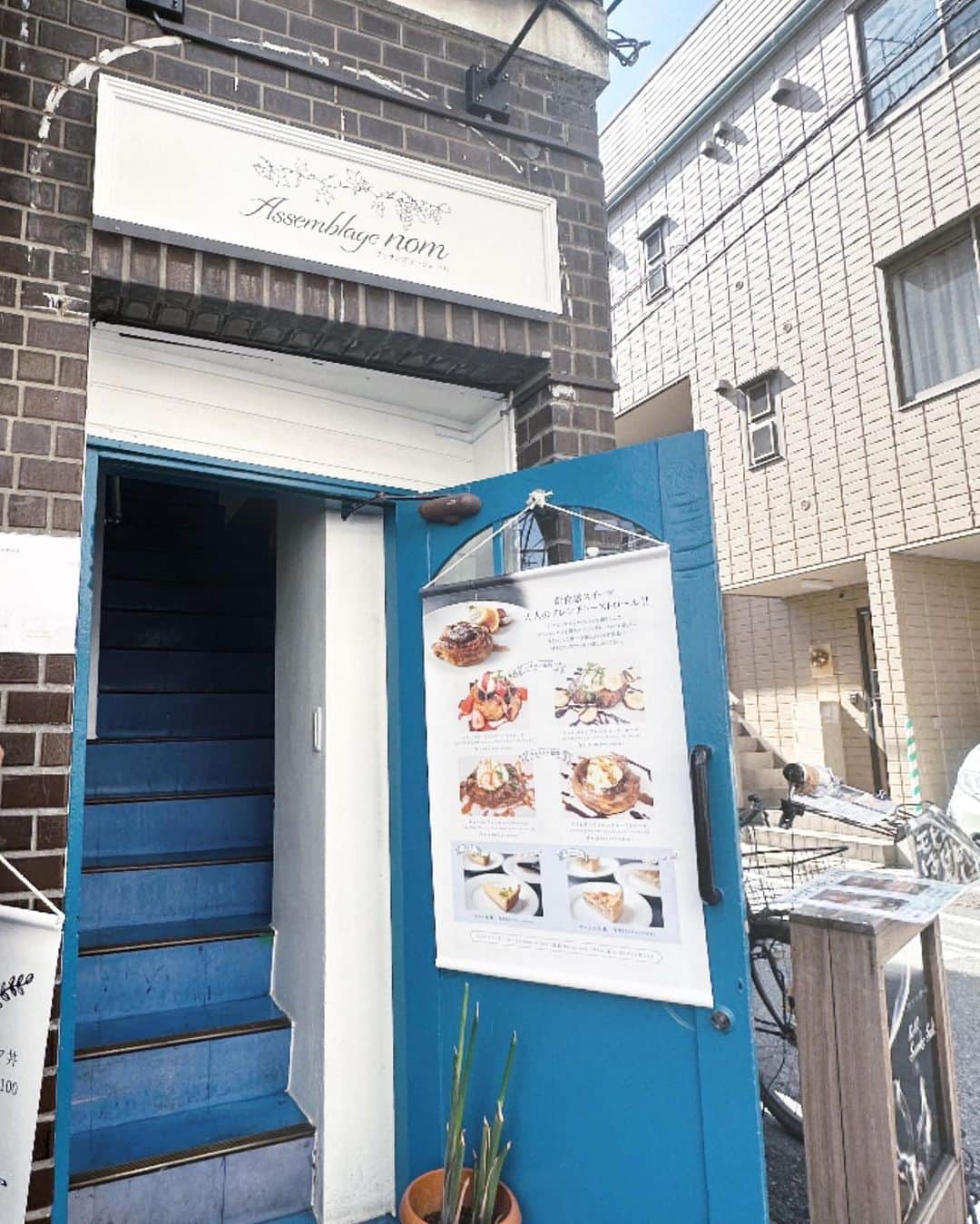 らむめろさんのインスタグラム写真 - (らむめろInstagram)「🥞 ⁡ 昨日は @assemblage.nom で ベリーベリーフレンチトーストロールを 食べたよ💗 ここのフレンチトーストは デニッシュパンを使用してて サクッふわっな食感で美味しかった⸜(*ˊᗜˋ*)⸝ ⁡ ショーケースのタルトとキッシュも 美味しそうやった🤤 ⁡ ⁡ 系列のレストランもあるよ🍽 ➤@kitchen.nom 🏡 ⁡ ⁡ ⁡ 📍アッサンブラージュ ノム 東京都中野区東中野1－14－26高山ビル2階 東中野駅より徒歩7分 ⁡ ⁡ ⁡ PR @assemblage.nom #東中野カフェ #東中野スイーツ #フレンチトーストロール #アッサンブラージュノム #東中野ランチ #カフェ活 #cafe活 #higashinakano #tokyo」6月4日 19時24分 - ramumero_