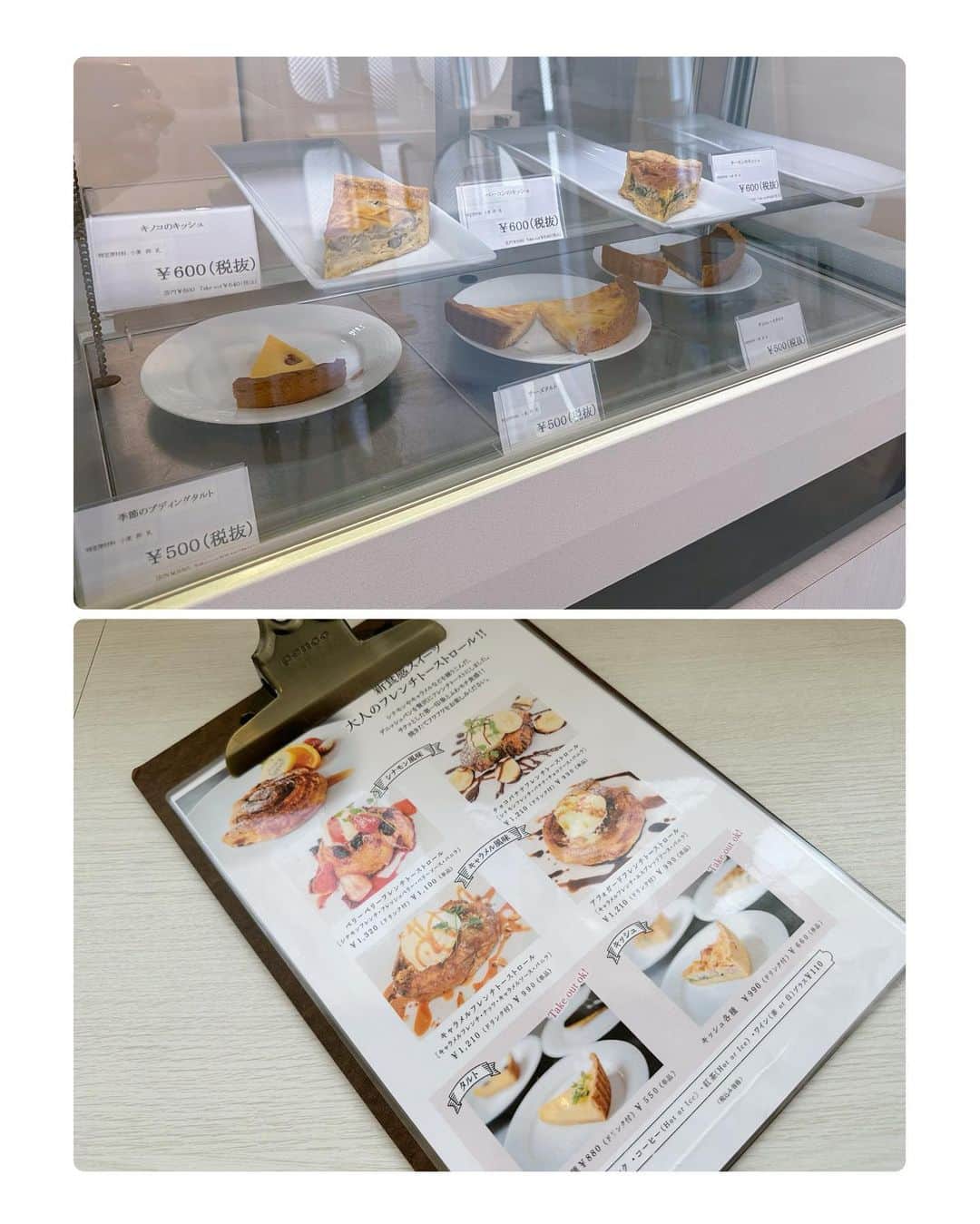 らむめろさんのインスタグラム写真 - (らむめろInstagram)「🥞 ⁡ 昨日は @assemblage.nom で ベリーベリーフレンチトーストロールを 食べたよ💗 ここのフレンチトーストは デニッシュパンを使用してて サクッふわっな食感で美味しかった⸜(*ˊᗜˋ*)⸝ ⁡ ショーケースのタルトとキッシュも 美味しそうやった🤤 ⁡ ⁡ 系列のレストランもあるよ🍽 ➤@kitchen.nom 🏡 ⁡ ⁡ ⁡ 📍アッサンブラージュ ノム 東京都中野区東中野1－14－26高山ビル2階 東中野駅より徒歩7分 ⁡ ⁡ ⁡ PR @assemblage.nom #東中野カフェ #東中野スイーツ #フレンチトーストロール #アッサンブラージュノム #東中野ランチ #カフェ活 #cafe活 #higashinakano #tokyo」6月4日 19時24分 - ramumero_