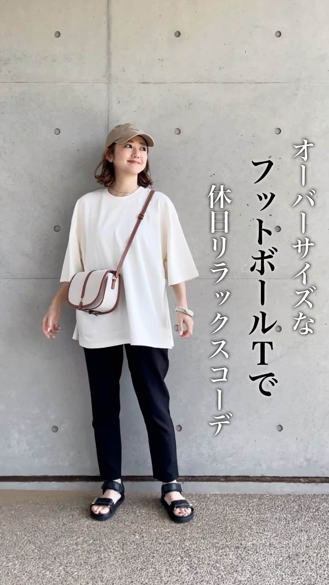 のインスタグラム：「今日はクラフトや陶器のイベントへ参戦！ 前回も購入した作家さんのお皿GETできた♡ 友達が『この作家さんはすぐ売り切れてこういう時じゃないとなかなか買えない』って教えてくれたから、迷わず買ってしまった🤭 大事にしよう✨  休日リラックスコーデはオーバーサイズＴで☺︎ ユニセックスだからパパも着れる！  T-shirt ▷ @creare_lino  pants ▷ @gu_for_all_  bag ▷ @folnua_jp  sandals ▷ @i_need_more_shoes_official   #crearelino#folnua#i_need_more_shoes_official #カジュアルコーデ#プチプラコーデ#骨格ナチュラル#ootd#ブルベ夏」