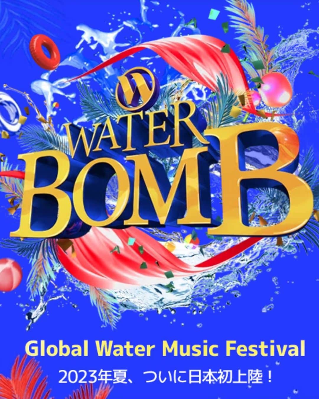 AKKOさんのインスタグラム写真 - (AKKOInstagram)「𝐖𝐀𝐓𝐄𝐑𝐁𝐎𝐌𝐁 🎧🎵 ・ 韓国の夏を代表する音楽フェスとして 大人気の「WATERBOMB」 @waterbomb_official がついに日本初上陸❣️❣️ ・ WATERBOMBとは？ 世界的な水の音楽祭🎵で K-POP、K-HIP HOP、K-DJによる 迫力のパフォーマンスで ウォーターファイティングによる これまでにないライブ体験が出来るってー😆🙌🏾✨ ・ 夏をめいいっぱい楽しめそうな イベントには 濡れてもOKなように こーんなコーデで行くよ☀️👙 ・ 東京・大阪・名古屋で @waterbomb_tokyo_official  @waterbomb_osaka_official  @waterbomb_nagoya_official   WATERBOMBのフェスで 忘れられない夏を体験しちゃおぅ😎✊🏾🌴  ＜日程＞ 大阪：7/15 - 16（舞洲スポーツアイランド） 名古屋：7/22 - 23（Aichi Sky Expo） 東京：７/29 - 30（ベルーナドーム）  ※本公演は18歳以上のみご入場可能となります。 ・ 「Qoo10でチケットが購入できるよ！」 ▶チケット購入はこちらから ・ https://www.qoo10.jp/gmkt.inc/Special/Special.aspx?sid=215 ・ キューテン先行販売チケット：17,000円 （6/2(金) 23:59まで） 6/3(土) 10:00～ 一般発売スタート！  ・ ・ ・ ・ ・ #WATERBOMBJAPAN  #PR #kpop  #khiphop  #qoo10  #alexiastam  #swimwear2023 #lackofcolor  #音楽フェス  #フェスコーデ  #夏フェスコーデ  #ウォーターボムジャパン  #夏フェス #メッシュトップス  #ビーチガール #ビキニ女子  #ビキニガール #海ガール  #アリシアスタン  #ビーチコーデ #リゾートコーデ  #リゾートファッション  #南国コーデ  #沖縄リゾート  #ラテ肌  #ラテ肌ガール  #ビーチファッション  #宮古島旅行  #17end  #宮古ブルー」6月4日 19時52分 - alohakkooo_39