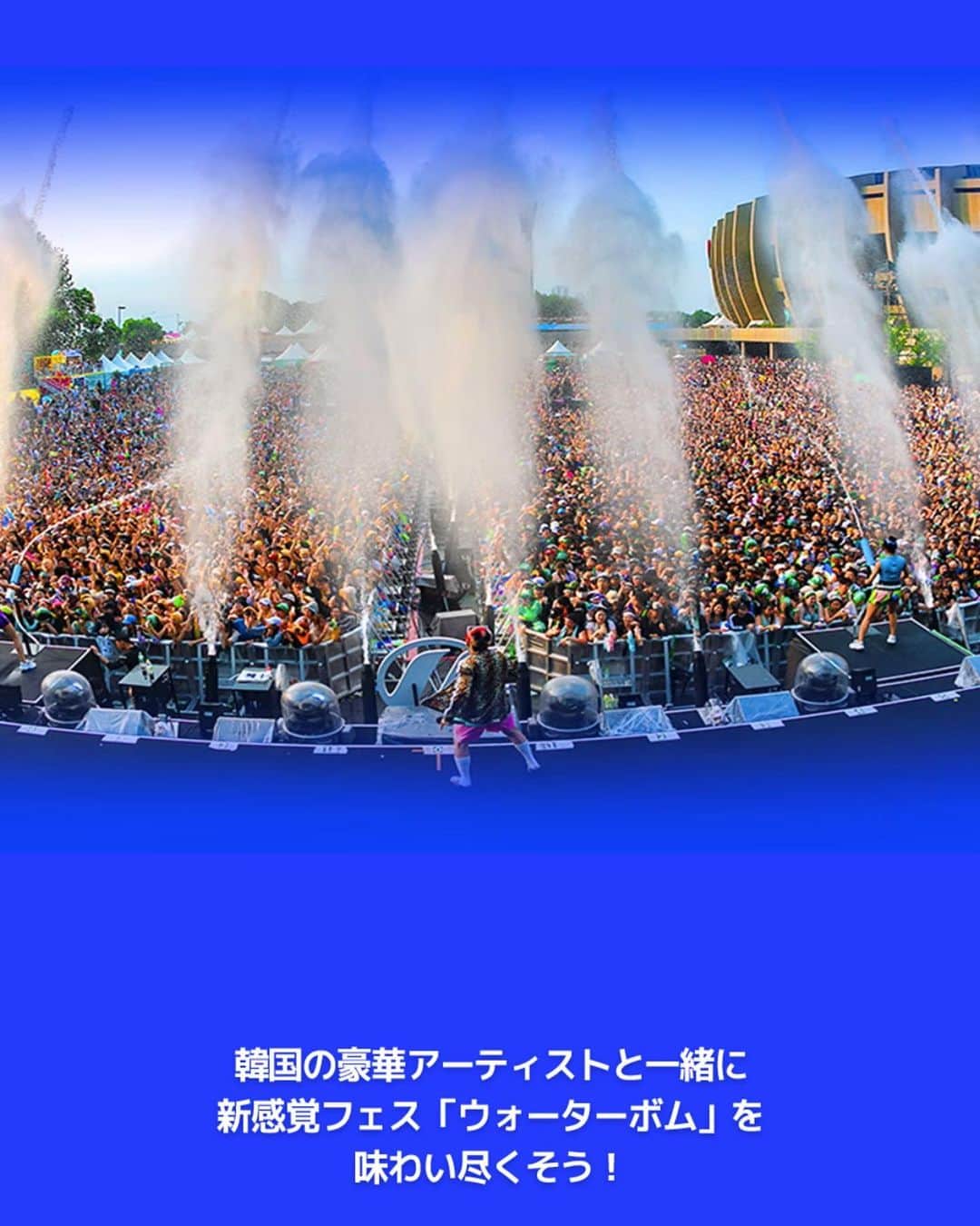 AKKOさんのインスタグラム写真 - (AKKOInstagram)「𝐖𝐀𝐓𝐄𝐑𝐁𝐎𝐌𝐁 🎧🎵 ・ 韓国の夏を代表する音楽フェスとして 大人気の「WATERBOMB」 @waterbomb_official がついに日本初上陸❣️❣️ ・ WATERBOMBとは？ 世界的な水の音楽祭🎵で K-POP、K-HIP HOP、K-DJによる 迫力のパフォーマンスで ウォーターファイティングによる これまでにないライブ体験が出来るってー😆🙌🏾✨ ・ 夏をめいいっぱい楽しめそうな イベントには 濡れてもOKなように こーんなコーデで行くよ☀️👙 ・ 東京・大阪・名古屋で @waterbomb_tokyo_official  @waterbomb_osaka_official  @waterbomb_nagoya_official   WATERBOMBのフェスで 忘れられない夏を体験しちゃおぅ😎✊🏾🌴  ＜日程＞ 大阪：7/15 - 16（舞洲スポーツアイランド） 名古屋：7/22 - 23（Aichi Sky Expo） 東京：７/29 - 30（ベルーナドーム）  ※本公演は18歳以上のみご入場可能となります。 ・ 「Qoo10でチケットが購入できるよ！」 ▶チケット購入はこちらから ・ https://www.qoo10.jp/gmkt.inc/Special/Special.aspx?sid=215 ・ キューテン先行販売チケット：17,000円 （6/2(金) 23:59まで） 6/3(土) 10:00～ 一般発売スタート！  ・ ・ ・ ・ ・ #WATERBOMBJAPAN  #PR #kpop  #khiphop  #qoo10  #alexiastam  #swimwear2023 #lackofcolor  #音楽フェス  #フェスコーデ  #夏フェスコーデ  #ウォーターボムジャパン  #夏フェス #メッシュトップス  #ビーチガール #ビキニ女子  #ビキニガール #海ガール  #アリシアスタン  #ビーチコーデ #リゾートコーデ  #リゾートファッション  #南国コーデ  #沖縄リゾート  #ラテ肌  #ラテ肌ガール  #ビーチファッション  #宮古島旅行  #17end  #宮古ブルー」6月4日 19時52分 - alohakkooo_39