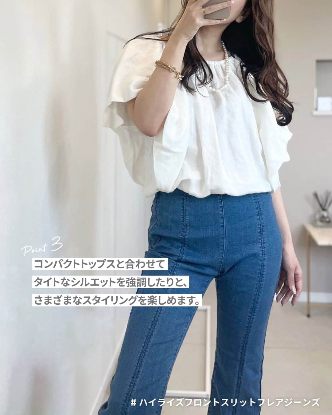 GU(ジーユー) さんのインスタグラム写真 - (GU(ジーユー) Instagram)「#デニムコーデ をPick up！  @shiiii0125 さん #ステキな投稿ありがとうございます😊⁡  ■ITEMおすすめPoint⭐ ①フレアシルエットにセンターシーム、 フロントスリットで脚長効果抜群に仕上げたジーンズ。  ②ハイウエストにサイドファスナーで、 ウエスト周りはすっきり見えするデザインにしています。  ③ストレッチが効いた素材でフィット感がありつつ、 はき心地が良いのもポイント。  ____________________  ハイライズフロントスリットフレアジーンズ ¥2,990 no.348737  ____________________  #GU #ジーユー #GUコーデ #gu_for_all #ジーユー購入品 #ジーユーコーデ #大人可愛い #大人コーデ #きれいめカジュアル #きれいめコーデ #今日のコーデ #今日の服 #今日のファッション #着回しコーデ #コーディネート #大人きれい #春ファッション #春コーデ #春コーディネート #春服コーデ #春夏 #春夏コーデ #春夏服 #春夏ファッション #23SS  #フレアデニム #スリットパンツ #denim」6月4日 20時00分 - gu_for_all_