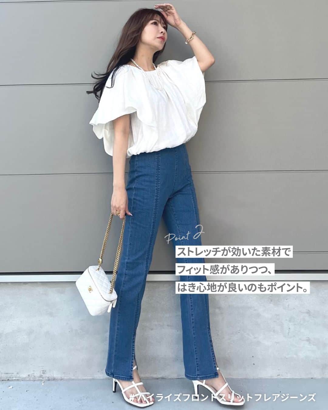 GU(ジーユー) さんのインスタグラム写真 - (GU(ジーユー) Instagram)「#デニムコーデ をPick up！  @shiiii0125 さん #ステキな投稿ありがとうございます😊⁡  ■ITEMおすすめPoint⭐ ①フレアシルエットにセンターシーム、 フロントスリットで脚長効果抜群に仕上げたジーンズ。  ②ハイウエストにサイドファスナーで、 ウエスト周りはすっきり見えするデザインにしています。  ③ストレッチが効いた素材でフィット感がありつつ、 はき心地が良いのもポイント。  ____________________  ハイライズフロントスリットフレアジーンズ ¥2,990 no.348737  ____________________  #GU #ジーユー #GUコーデ #gu_for_all #ジーユー購入品 #ジーユーコーデ #大人可愛い #大人コーデ #きれいめカジュアル #きれいめコーデ #今日のコーデ #今日の服 #今日のファッション #着回しコーデ #コーディネート #大人きれい #春ファッション #春コーデ #春コーディネート #春服コーデ #春夏 #春夏コーデ #春夏服 #春夏ファッション #23SS  #フレアデニム #スリットパンツ #denim」6月4日 20時00分 - gu_for_all_
