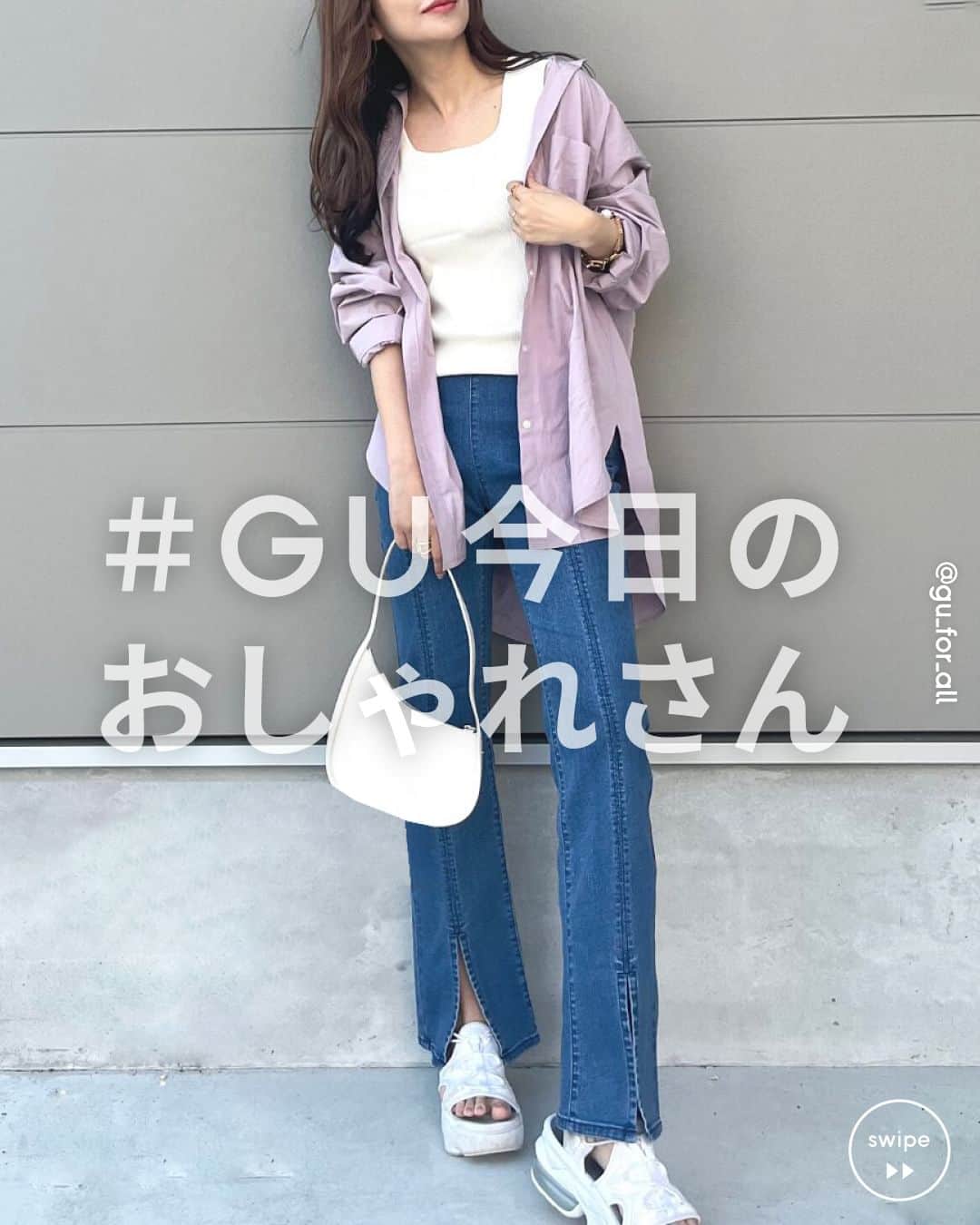 GU(ジーユー) さんのインスタグラム写真 - (GU(ジーユー) Instagram)「#デニムコーデ をPick up！  @shiiii0125 さん #ステキな投稿ありがとうございます😊⁡  ■ITEMおすすめPoint⭐ ①フレアシルエットにセンターシーム、 フロントスリットで脚長効果抜群に仕上げたジーンズ。  ②ハイウエストにサイドファスナーで、 ウエスト周りはすっきり見えするデザインにしています。  ③ストレッチが効いた素材でフィット感がありつつ、 はき心地が良いのもポイント。  ____________________  ハイライズフロントスリットフレアジーンズ ¥2,990 no.348737  ____________________  #GU #ジーユー #GUコーデ #gu_for_all #ジーユー購入品 #ジーユーコーデ #大人可愛い #大人コーデ #きれいめカジュアル #きれいめコーデ #今日のコーデ #今日の服 #今日のファッション #着回しコーデ #コーディネート #大人きれい #春ファッション #春コーデ #春コーディネート #春服コーデ #春夏 #春夏コーデ #春夏服 #春夏ファッション #23SS  #フレアデニム #スリットパンツ #denim」6月4日 20時00分 - gu_for_all_