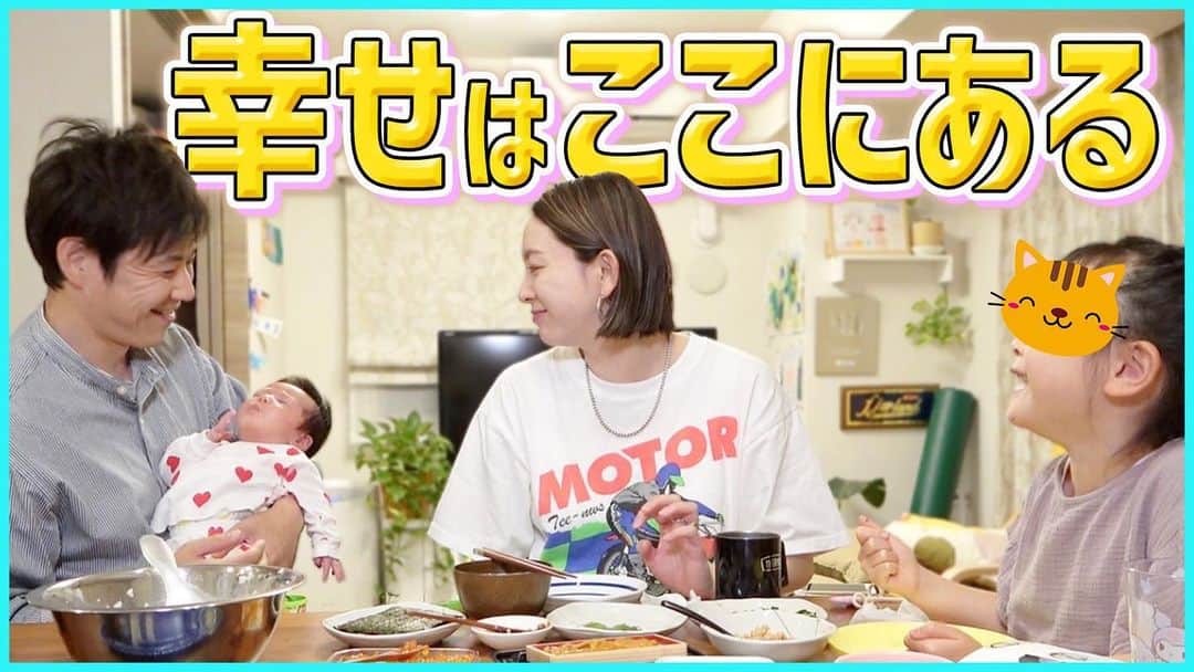 藤原一裕のインスタグラム：「最高時間！  こういう普通の日々に感謝です。  プロフィールから飛んでいただけます〜」