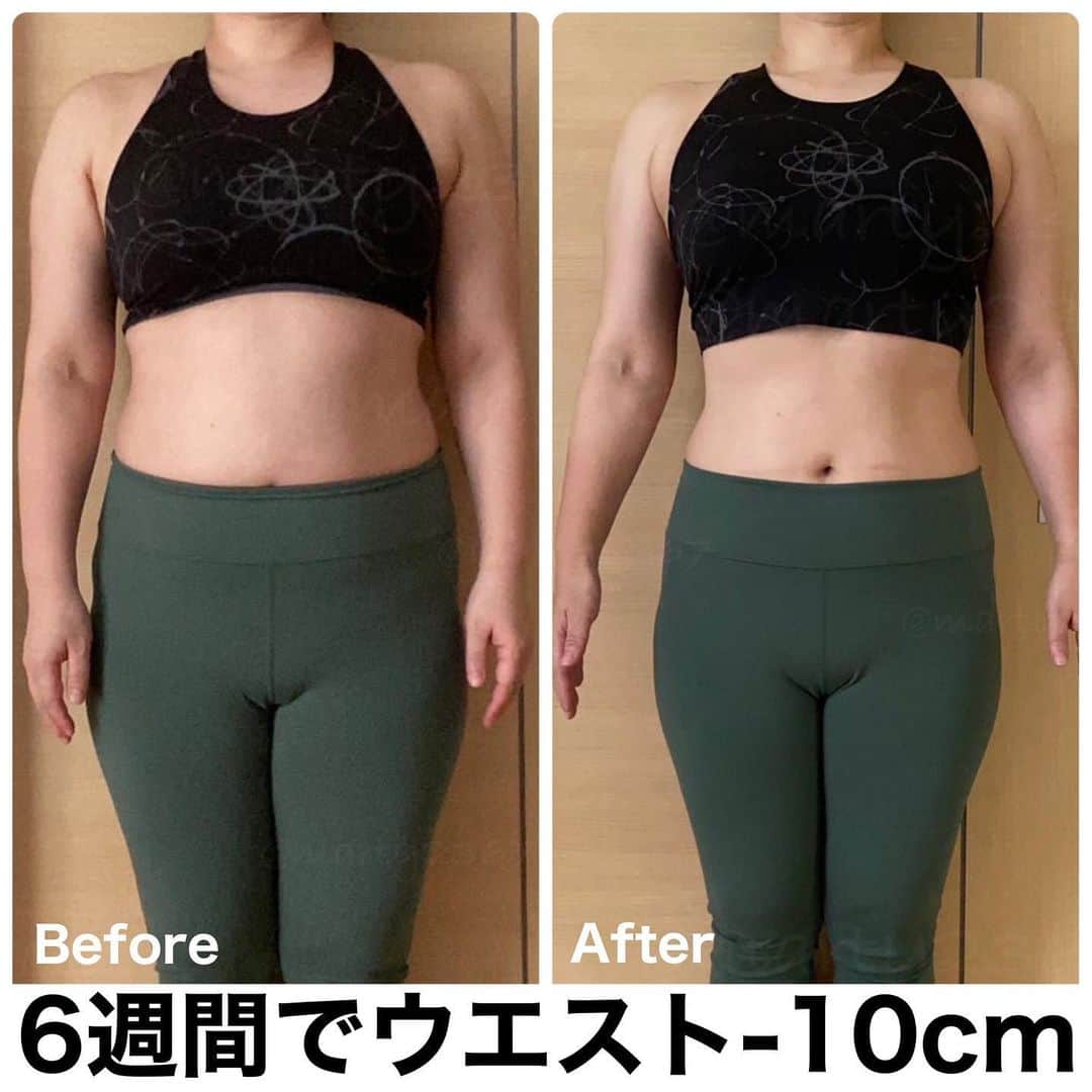 MariIryuのインスタグラム：「\ 6週間でウエスト-10cm 太もも-6cm / 痩せる方法をもっとみる▶︎ @marty2367 ⁡ ⁡ 1年半で40kg痩せたマーティーです✊❤️‍🔥 いつもご覧いただきありがとうございます😊❣️ はじめましての方、一緒にダイエット&体質改善頑張るぞって方はぜひいいね&フォロー、保存してくださると活力になります🥺💕 ⁡ オンラインダイエット妊活栄養コース卒業生のビフォーアフターのお写真と共に、【オンラインダイエット】に関してよくある質問をまとめてご紹介しました☺️🙏🏻💛 ！！ ⁡ ⁡ 👩🏻‍🎓41歳/講師 ⁡ 「最近は息が上がることが多く、健康的に動けるようになりたい。健康診断でも少し痩せるだけで数値が良くなるからと言われました。着たい服がサイズが合わないことが多いので、着られるようになりたい。」そんな気持ちから参加を決意されました😌✨ ⁡ ⁡ 6週間での変化です💛 体重83.2kg→79.2kg(-4kg) ウエスト90cm→80cm(-10cm) ヒップ109cm→104cm(-5cm) 二の腕33cm→30cm(-3cm) 太もも66cm→60cm(-6cm) ⁡ ⁡ 課題とポイント✍🏼 ✔︎職業柄ダイエット中に避けたいものがあっても避けられない状況になることが課題 ✔︎帰宅が遅く昼から夜までの食間があく ✔︎プレコンセプションケアをしたい ✔︎ヨーヨーダイエットを繰り返してしまい、最近は体重が微動だにしなくなってしまった ✔︎途中からお米も食べながら進めました ⁡ ⁡ フルバージョンはまた別の機会でシェアします✍🏼 🔗ブログのURLはプロフに貼ってます💻 ————————————————————— 🐰🌈2023年オンライン生募集要項🌈🐰 -DM新規問い合わせ特典あり🎁- 次回最短は6/5スタート！ 7月までに痩せたい人は今始めよう🔥 ⁡ \ 予約枠受付中 / ☑︎オンラインダイエット3週間&6週間 ☑︎妊活栄養コース3&4週間&6週間 ☑︎コンサルコース6週間&8週間 ⁡ モニター枠は各クラス6週間から受付中 ⁡ お問い合わせ&ご予約は　@marty2367 Instagramのダイレクトメッセージに💌 ⁡ オンラインダイエットは日本全国、世界中どこからでもご参加いただけます☺️(LINEが使えればok!) 年齢制限もございません🙆‍♀️ ⁡ 既往歴、フォロー中の疾患などがあればそちらに合わせて指導内容を調節しております🙏 完全パーソナル食事指導サポートです。 妊活中&さらに減量が必要な場合は妊活栄養コースにご参加ください😌！ ⁡ 現在申し込みで自宅でできるトレーニング動画を受け取れるチャンス🎁有り！ 直接パーソナルトレーニングを希望される方は @body_trim_tokyo_personalgym  のDMまでお問い合わせください💌 ————————————————————— #ビフォーアフターダイエット #ダイエットビフォーアフター #仰天チェンジ #ビフォーアフター #オンラインダイエット #食事指導 #パーソナルジム東京 #ダイエット #痩せる方法 #痩せるコツ #妊活ダイエット #プレコンセプションケア #花嫁ダイエット #プレ花嫁ダイエット #産後ダイエット #お腹痩せ #健康 #夏までに痩せる #太もも痩せ #アラサーダイエット #リバウンドしないダイエット」