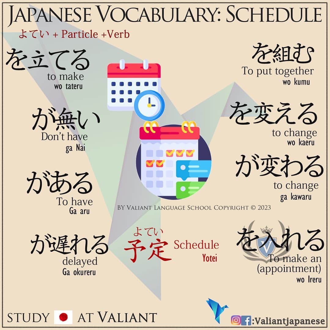 Valiant Language Schoolのインスタグラム