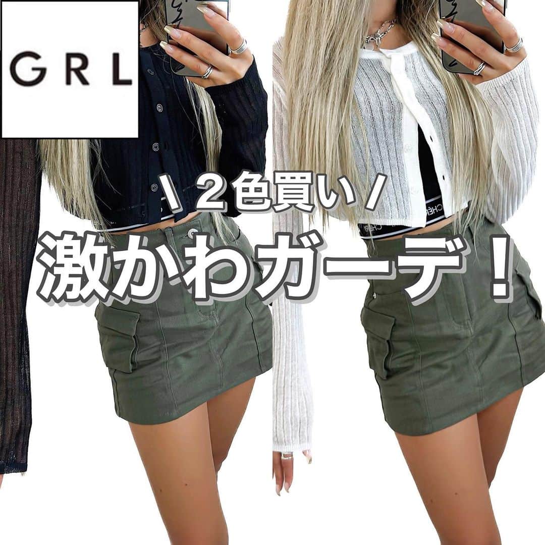 MARIのインスタグラム：「GRL購入品レポ↓ .  幅広、クロップドでバランス💯 クオリティ高めです！！！ .  シアーニットショート丈カーディガン [an1338] ¥1,699（税込） .  今なら即納🫶🏻 ブラックのみ予約販売になってました🥺 .  #grl #grl購入品 #grlコーデ #グレイル #グレイル購入品 #グレイルコーデ #カーディガンコーデ #カーディガン #シアートップス #シアーカーディガン #クロップド丈 #大人カジュアルコーデ #大人かわいいコーデ #大人カジュアル #おとなかわいい #休日コーデ #デートコーデ #デート服 #スカートコーデ #レイヤードコーデ #プチプラコーデ #プチプラ高見えコーデ #高見えコーデ #高見えアイテム #モテコーデ」