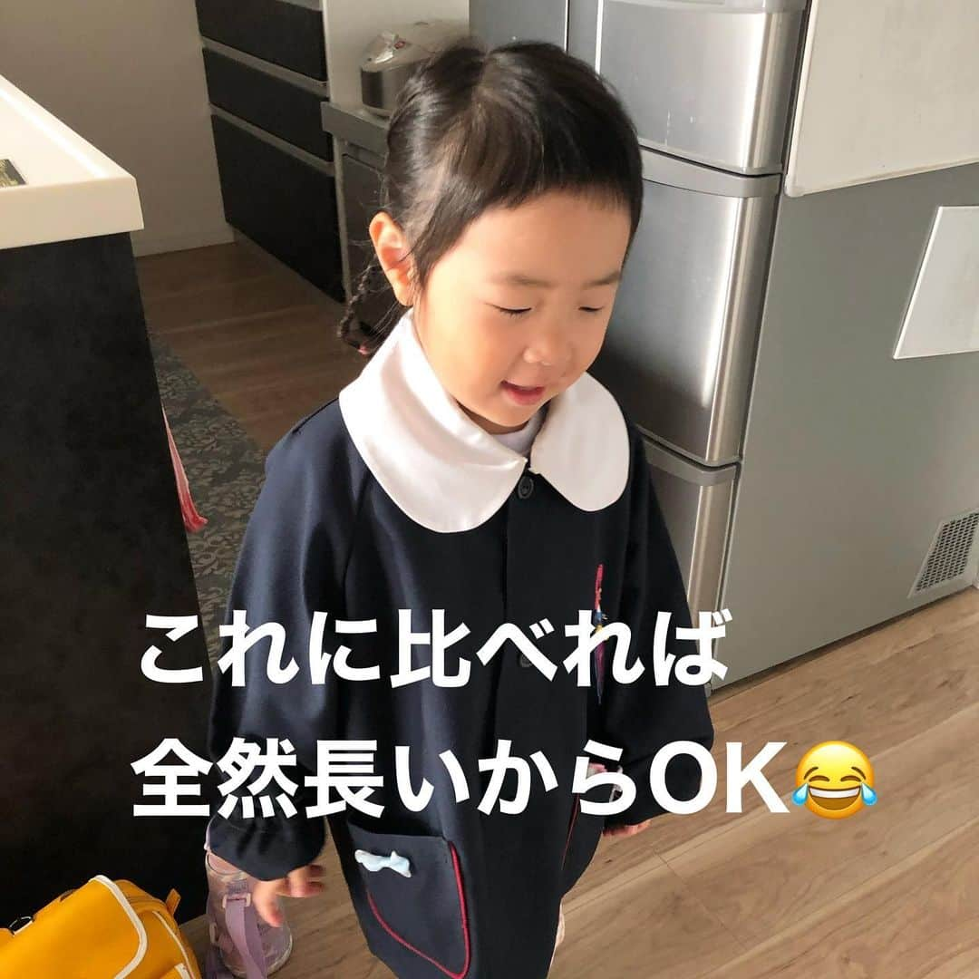 makikoさんのインスタグラム写真 - (makikoInstagram)「❤︎ ちょっと前に、姉にこっちゃんの前髪を切ってもらいました✂️👩🏻  眉毛の位置に合わせて切ってもらったのに  …ん？？  なんか短くない！？😳😳  切ってもらってる間、眉毛あげるの禁止ー🤣🤣🚫  #前髪カット #なぜおめめパッチリしてたん #一度どえらい前髪なったことあるからもう怖いもんなしw」6月4日 20時26分 - batako93