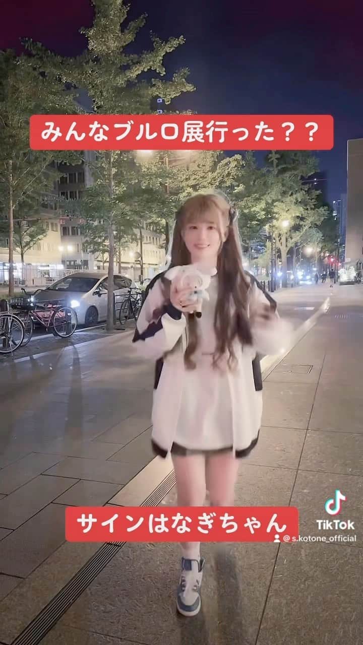 涼宮琴音のインスタグラム：「#ブルーロック展に行ってきました」
