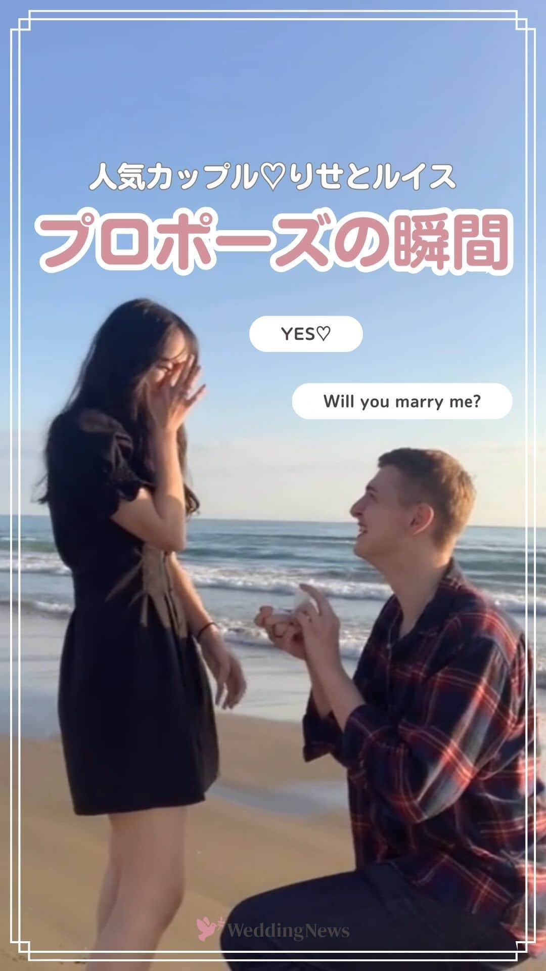 プレ花嫁の結婚式準備アプリ♡ -ウェディングニュースのインスタグラム