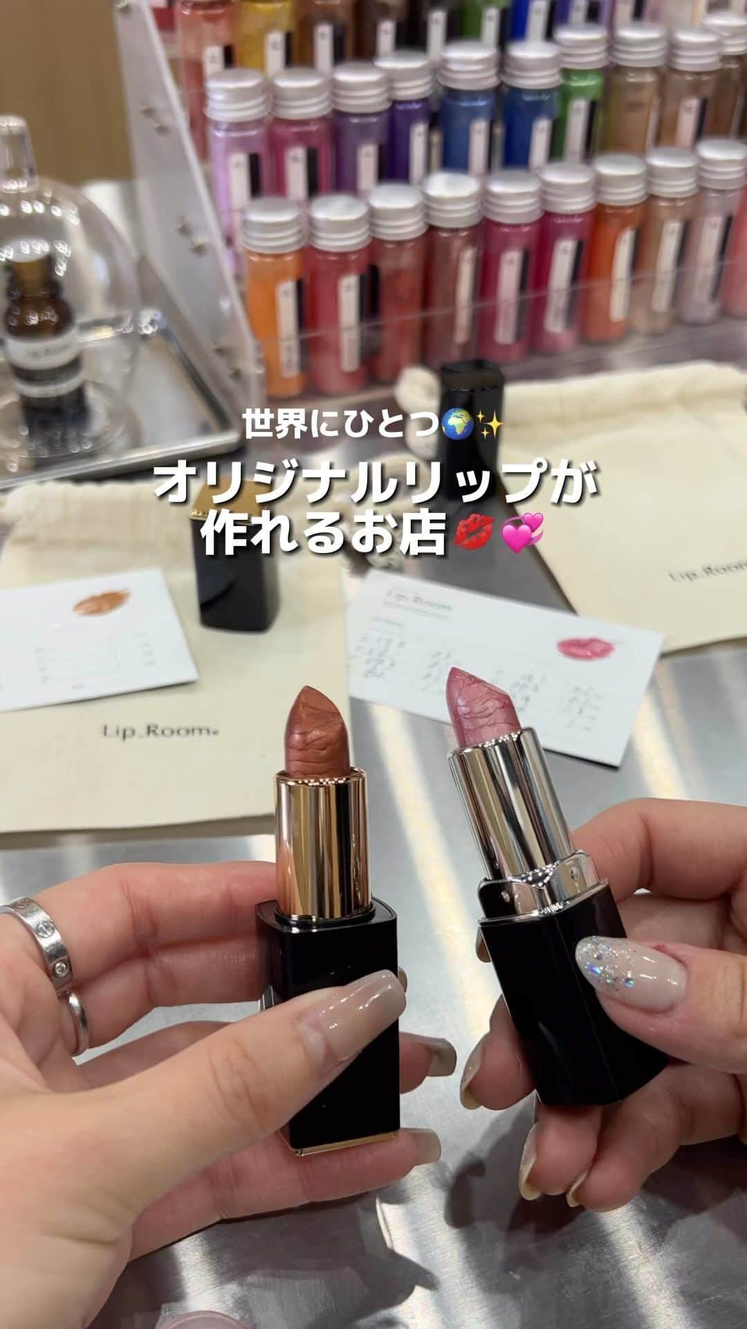 RUI ONUMAのインスタグラム：「オリジナルリップ作り💄💞 ¥4,900 in渋谷🤍  ラメも香りも入れられるの🥹 世界にひとつだけのオリジナルリップ 作り体験めっちゃ楽しかった♡  自分好みのリップが作れちゃうよん♡  📍 @lip.room   #オリジナルリップ専門店 #オリジナルリップ作り  #オリジナルリップ #体験型 #渋谷 #shibuya #リップルーム #liproom」