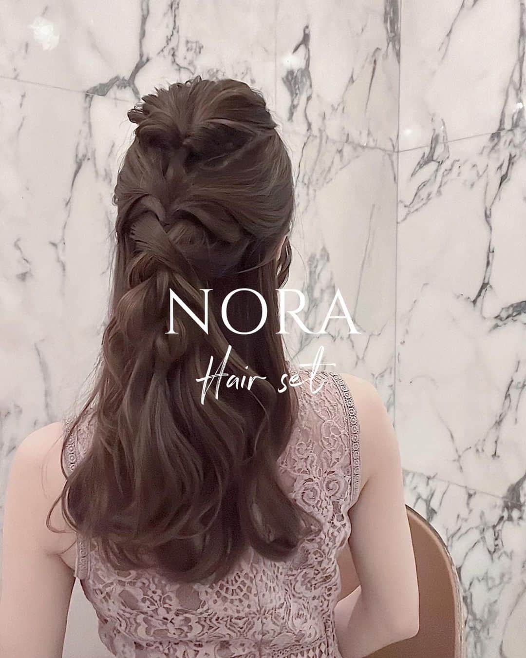 植田せりなのインスタグラム：「𝐇𝐚𝐢𝐫 𝐬𝐞𝐭 先日、( @nora_ginza )でヘアセットをしていただきました💇‍♀️♡ ⠀ 担当は、@kuba_nora さん✨ お任せだったのに理想通りの、上品で大人可愛いヘアにしていただけて大満足でした☺️🫶 パーティーでも沢山褒めて頂きました✨ 大人可愛いヘアにしたい方はおすすめです♡ (写真はパーティー後です🙇‍♀️) ⠀」