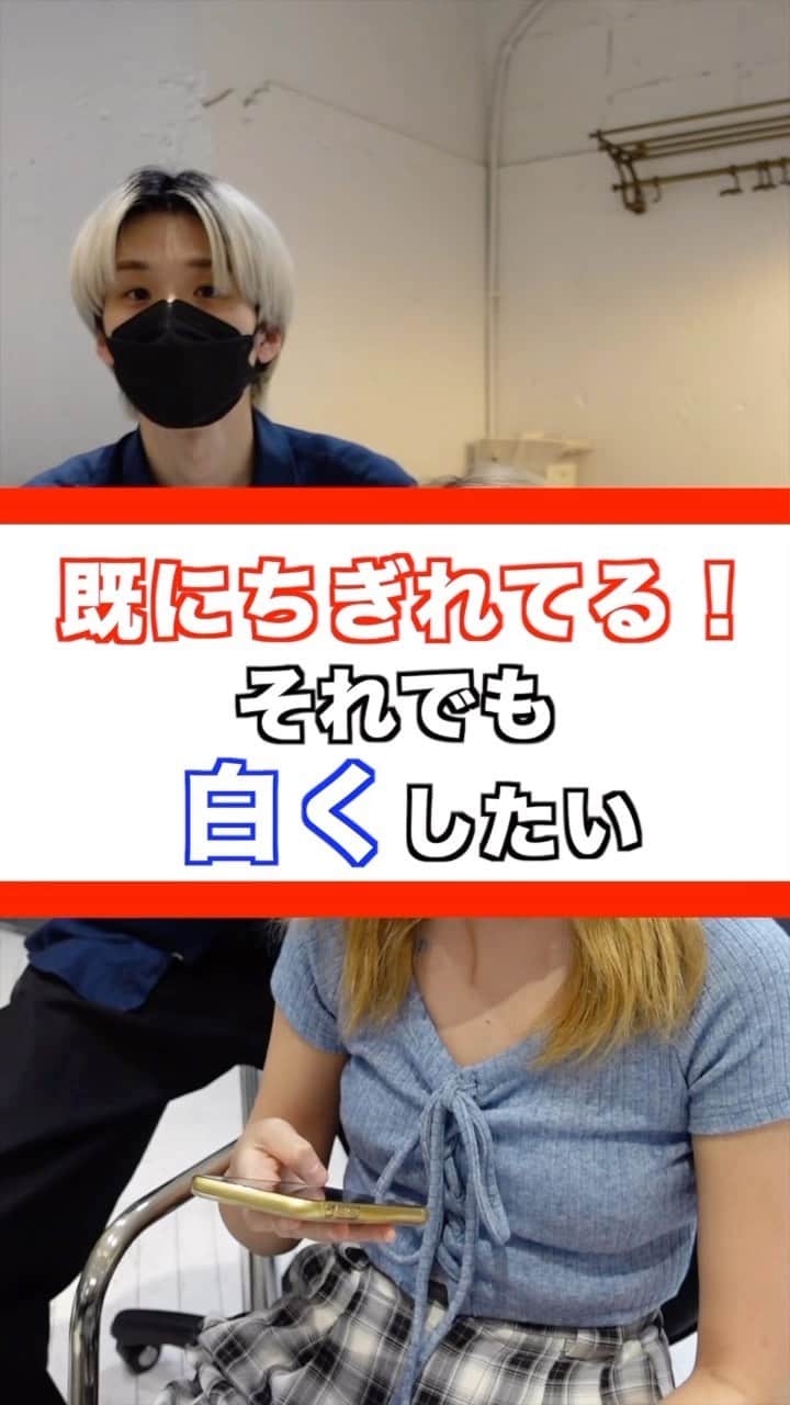 田中滉一のインスタグラム：「年間500人以上のハイトーンを担当する美容師 ーforrow meー @koichi__tanaka  100%ホワイトカラー❄️  ケアホワイトブリーチを2回した後に僕オリジナルのホワイトカラーを入れてムラシャンでずっとキープできるホワイトカラーを作ります✨👍  ホワイトカラーは経験豊富な美容師でないと作れません。ぜひ僕にお任せください🔥 ⁡ ホワイトカラーにしたい方ぜひお待ちしております！！ ⁡ <特別ホワイトカラークーポン> ¥28000 ＊田中指名限定なのでご注意ください。  ご予約はプロフィールからどうぞ！🙇‍♂  #ホワイトカラー#メンズケアブリーチ#シルバーカラー#マッシュ#センターパート #メンズブリーチ#ミルクティーカラー#ホワイトブリーチ#ブリーチ#ハイトーンカラー#ホワイトヘアー#ブロンド#bleachcolor#シルバーカラー#ブリーチカラー#ケアブリーチ #カウンセリング動画 #セルフカラー」