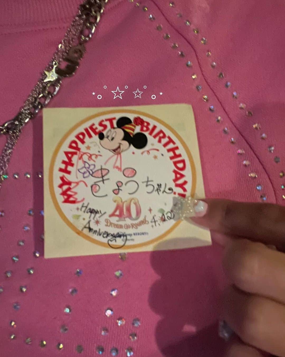 湯上響花のインスタグラム：「⋆｡ﾟ☆ﾟ✩ﾟ｡⋆ バースデーシールって幸せだよね😭🩵 40周年のうちにランドにも行きたいな♡🎼」