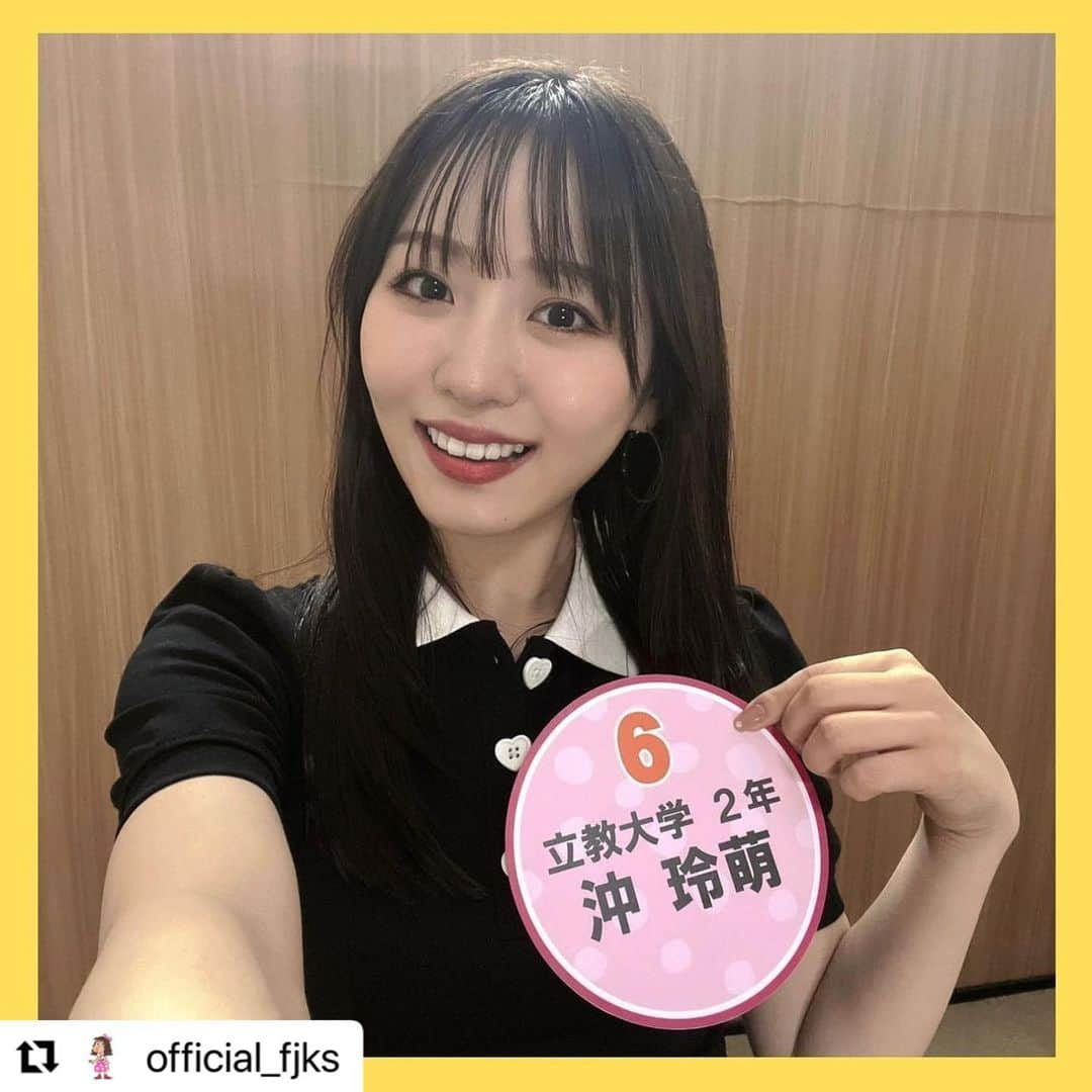 沖玲萌さんのインスタグラム写真 - (沖玲萌Instagram)「#Repost @official_fjks with @use.repost ・・・ ［ by #沖玲萌 ］  フジコーズでは学生番号6番👩‍🎓 第7回 #オールナイトフジコ ありがとうございました！  今回はなんと放送中にカラオケパーティー！！🎤🪩 予選を勝ち抜いて私がパフォーマンスができることに...！  みなさん、いかがでしたか？✨️ 既に反響をいただいてとてもありがたいです😳💞  フジコならではの雰囲気がとっても楽しかった！！！ まだの方はぜひTVerでご覧ください📺👀  #沖玲萌 #フジテレビ #フジコーズ #毎週金曜日 #深夜生放送 #女子大生 #大学生 #カラオケ」6月4日 22時24分 - remoni_oki