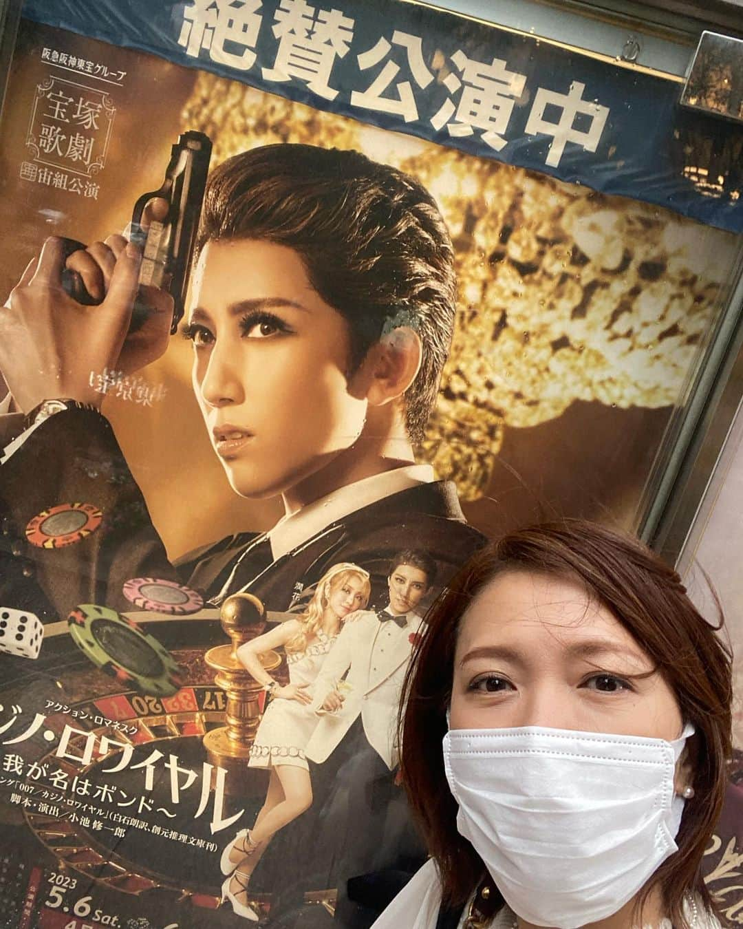 安蘭けいさんのインスタグラム写真 - (安蘭けいInstagram)「先日、宝塚宙組公演『カジノ・ロワイヤル』を観劇しました✨ ゆりかの宝塚男役としての集大成をしかとこの目で見届けてきました🥲 数年前、新人公演本番の開演5分前だというのに、涙を流して我々上級生達をとても不安にさせ、なのに、その心配とは裏腹に、そりゃあ見事に立派に主演を演じきったゆりか。 今や押しも押されもれぬ立派なトップスターになり、組子達に温かく迎えられて大階段を降りる姿はあの当時から容易に想像できたけれど、ゆりかの歩んできた道のりを思ったら、泣けてきました🥹 心から卒業おめでとう✨ これからのゆりかに、幸多かれ✨ そして一期上のすっしーさん🥲 音楽学校の時から雪組時代、とてもお世話になった上級生のお一人でした。いつもどんな時も心穏やかで優しくて面白かったすっしーさん！ ご卒業おめでとうございます✨ 只々尊敬です✨✨✨  近くの席にOG下級生達がたくさんいて、久々の再会がとても嬉しかったです☺️🧡あーみんな可愛い💕  #宝塚歌劇団  #宙組 #真風凉帆 #寿つかさ さん #ご卒業おめでとうございます  #アビヤントってセリフがあったよ #小池先生粋なことしてくださる🥲 #1人感動 #またね❤️ #嵐で乱れ髪🌀」6月4日 22時30分 - toko_aran