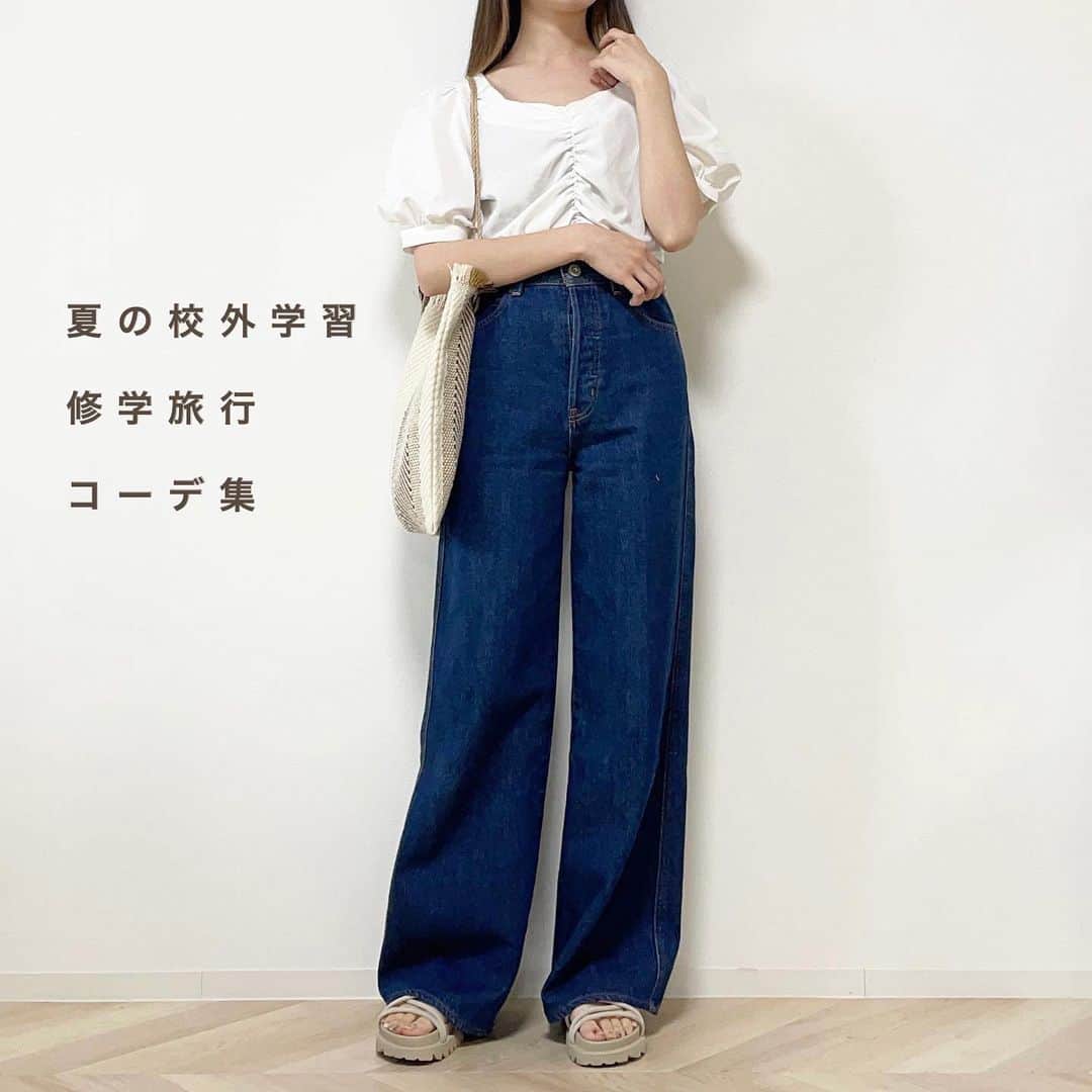 のインスタグラム：「第2弾🙌ちょうど今月の子多いんじゃ無い😶？ . . . 校外学習 修学旅行今月が多いみたいだから 今回も半袖で組んでみたよ🫶🫶 . 今回スニーカーだけじゃなくて サンダルとかも入ってるんだけど もちろんスニーカーにしてもかわいい🙆‍♀️ . 着回ししやすいボトムスとかがいいよね😶 . . . #夏コーデ #パンツ #中学生コーデ #学生コーデ #デートコーデ #夏服コーデ #夏服 #高校生コーデ　 #サロペット #パンツコーデ #修学旅行 #校外学習」
