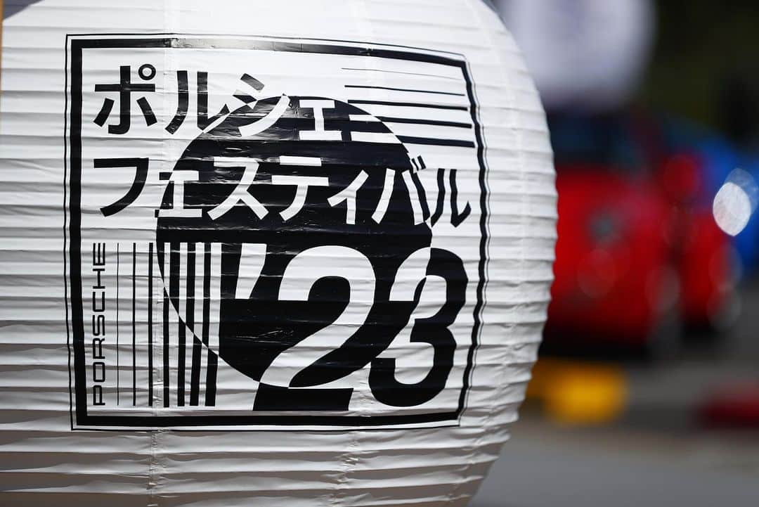 Porsche Japanさんのインスタグラム写真 - (Porsche JapanInstagram)「カラフルなポルシェが会場を彩ったポルシェフェスティバル。  #ポルシェ #dreaminfullcolour #75yearsporsche  #ポルシェフェスティバル」6月4日 22時55分 - porsche_japan