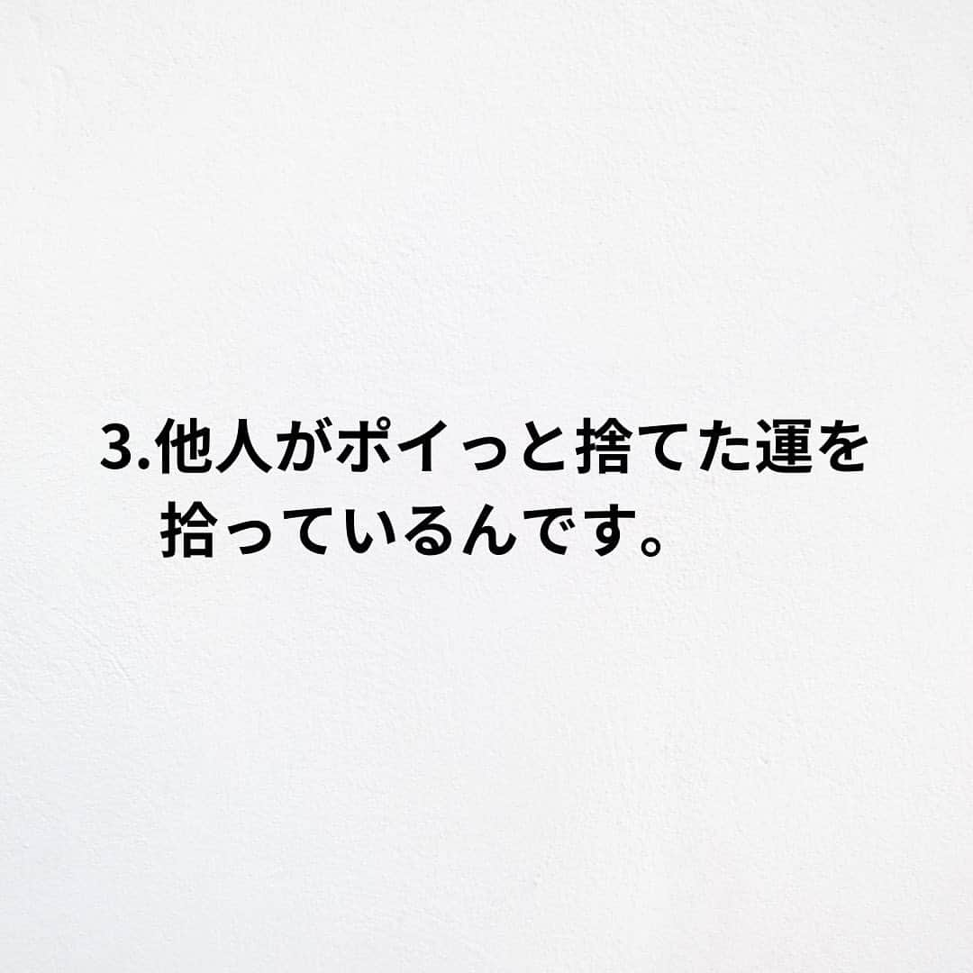 たくとさんのインスタグラム写真 - (たくとInstagram)「ご覧頂きありがとうございます🙇‍♂️  この投稿がいいなと思ったら いいね・シェア 見返したいなと思ったら 保存をよろしくお願いします😊  他の投稿も見たいと思った方は 🔻こちらからご覧ください @takuto_tishiki ____________________________  こんにちはたくとです😊  今回は、 『勇気が出る大谷翔平の8の名言』を紹介してきました。  参考になるものがあれば、 是非私生活で活かしてみてください！  #自己啓発#自己#自己成長#人生#人生を楽しむ#人生たのしんだもん勝ち#人生変えたい#生き方#生き方改革#人間関係#人間関係の悩み#考え方#心理#メンタル#心理学#メンタルルヘルス#メンタルケア#幸せになる方法#幸せになりたい#言葉の力#幸せ#名言#名言集」6月8日 18時00分 - takuto_tishiki