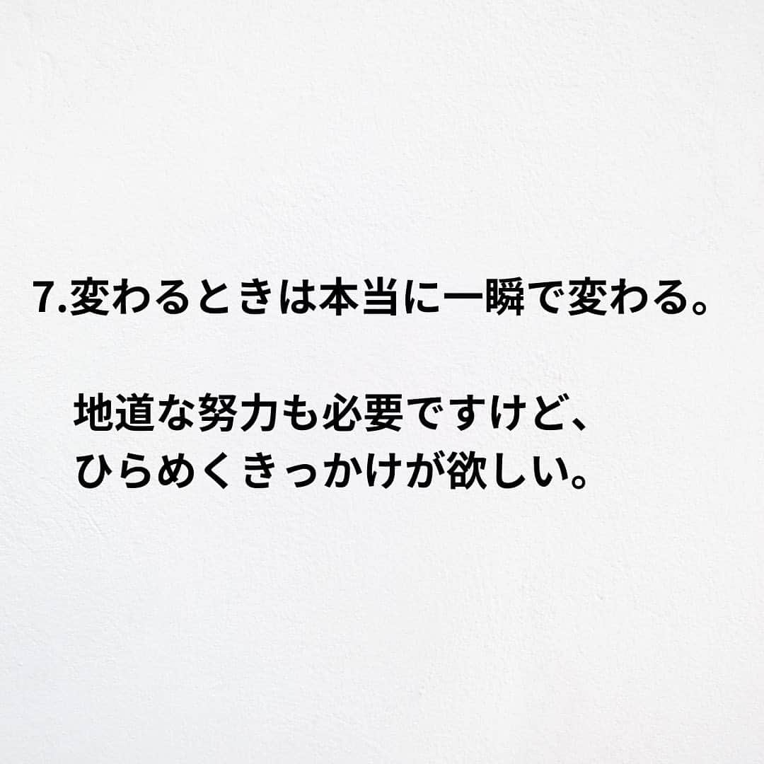 たくとさんのインスタグラム写真 - (たくとInstagram)「ご覧頂きありがとうございます🙇‍♂️  この投稿がいいなと思ったら いいね・シェア 見返したいなと思ったら 保存をよろしくお願いします😊  他の投稿も見たいと思った方は 🔻こちらからご覧ください @takuto_tishiki ____________________________  こんにちはたくとです😊  今回は、 『勇気が出る大谷翔平の8の名言』を紹介してきました。  参考になるものがあれば、 是非私生活で活かしてみてください！  #自己啓発#自己#自己成長#人生#人生を楽しむ#人生たのしんだもん勝ち#人生変えたい#生き方#生き方改革#人間関係#人間関係の悩み#考え方#心理#メンタル#心理学#メンタルルヘルス#メンタルケア#幸せになる方法#幸せになりたい#言葉の力#幸せ#名言#名言集」6月8日 18時00分 - takuto_tishiki